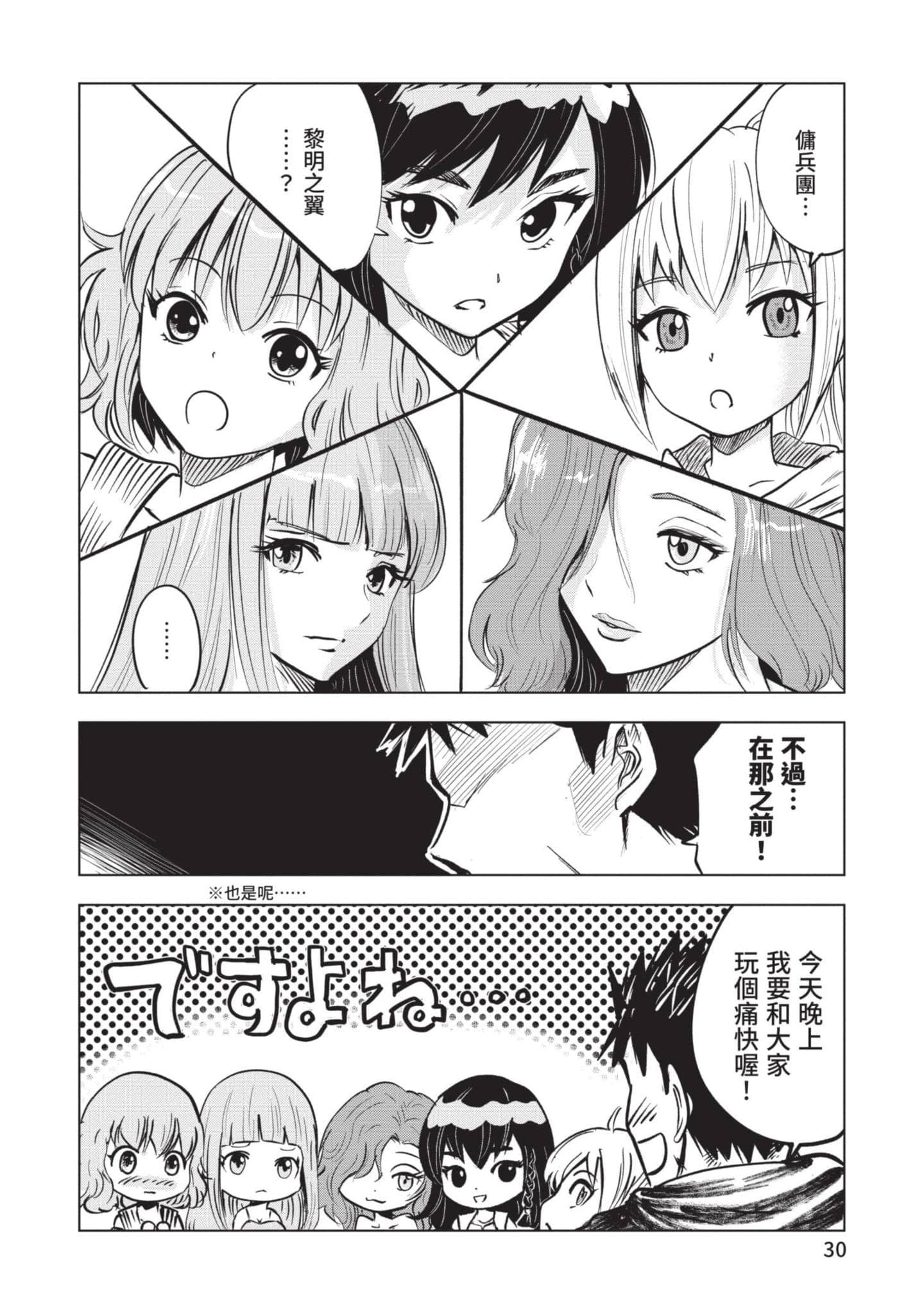 第 5 卷 第 31 页