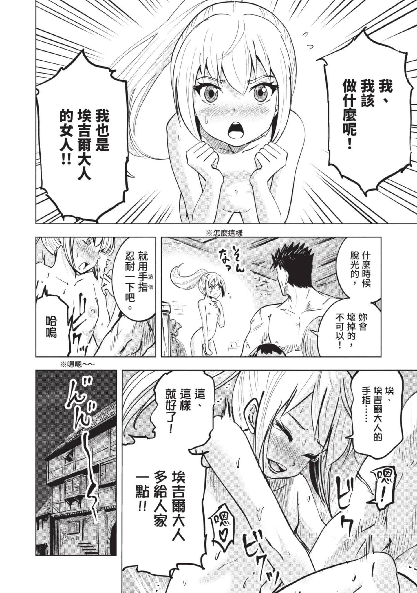 第 5 卷 第 37 页