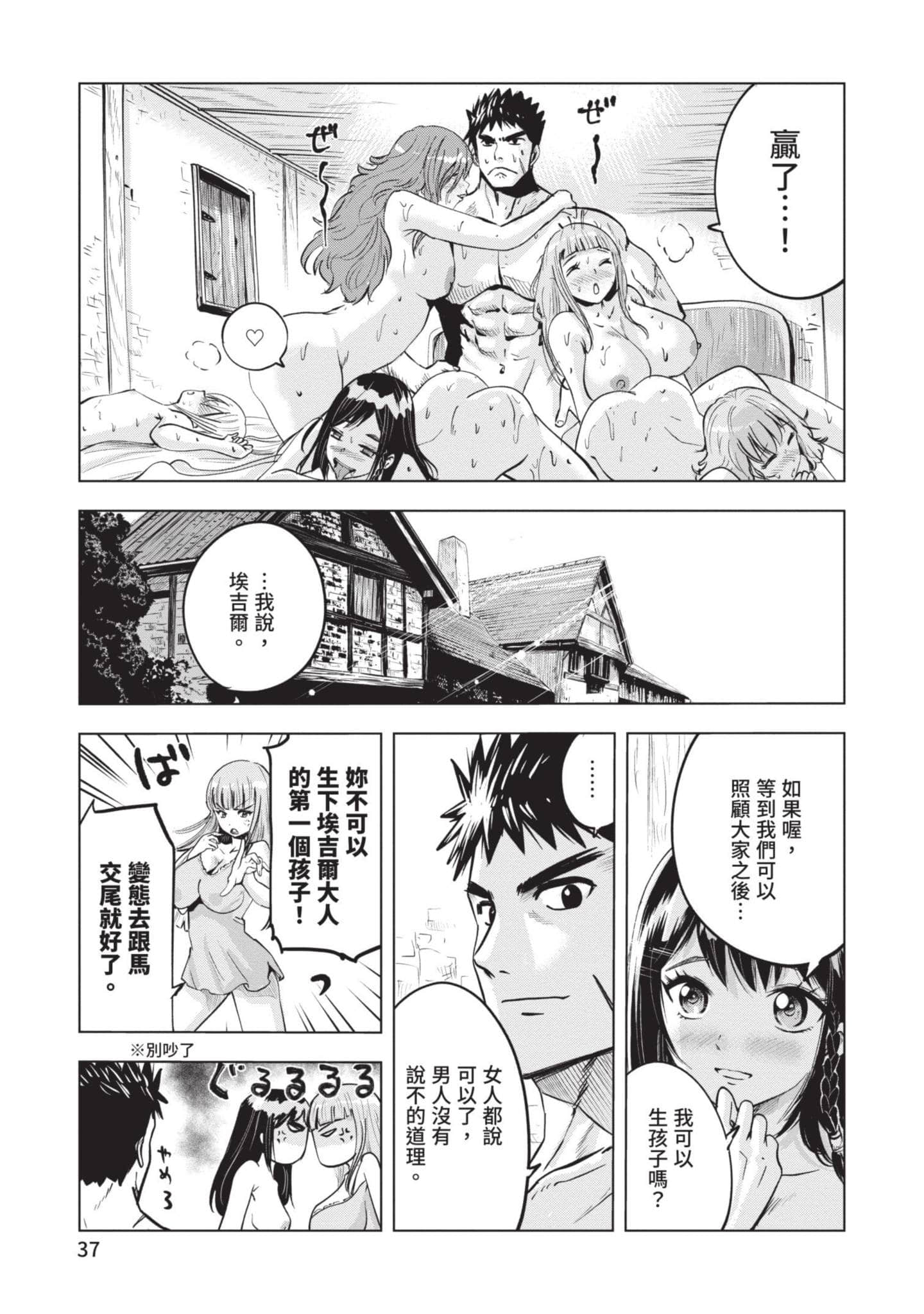 第 5 卷 第 38 页