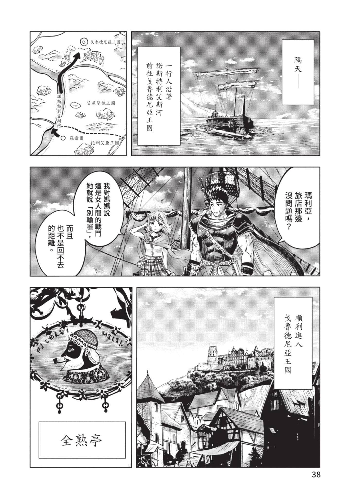 第 5 卷 第 39 页