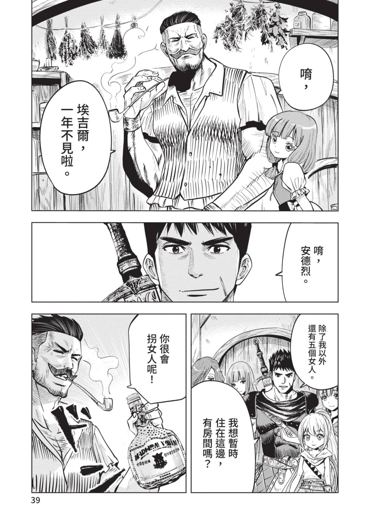 第 5 卷 第 40 页