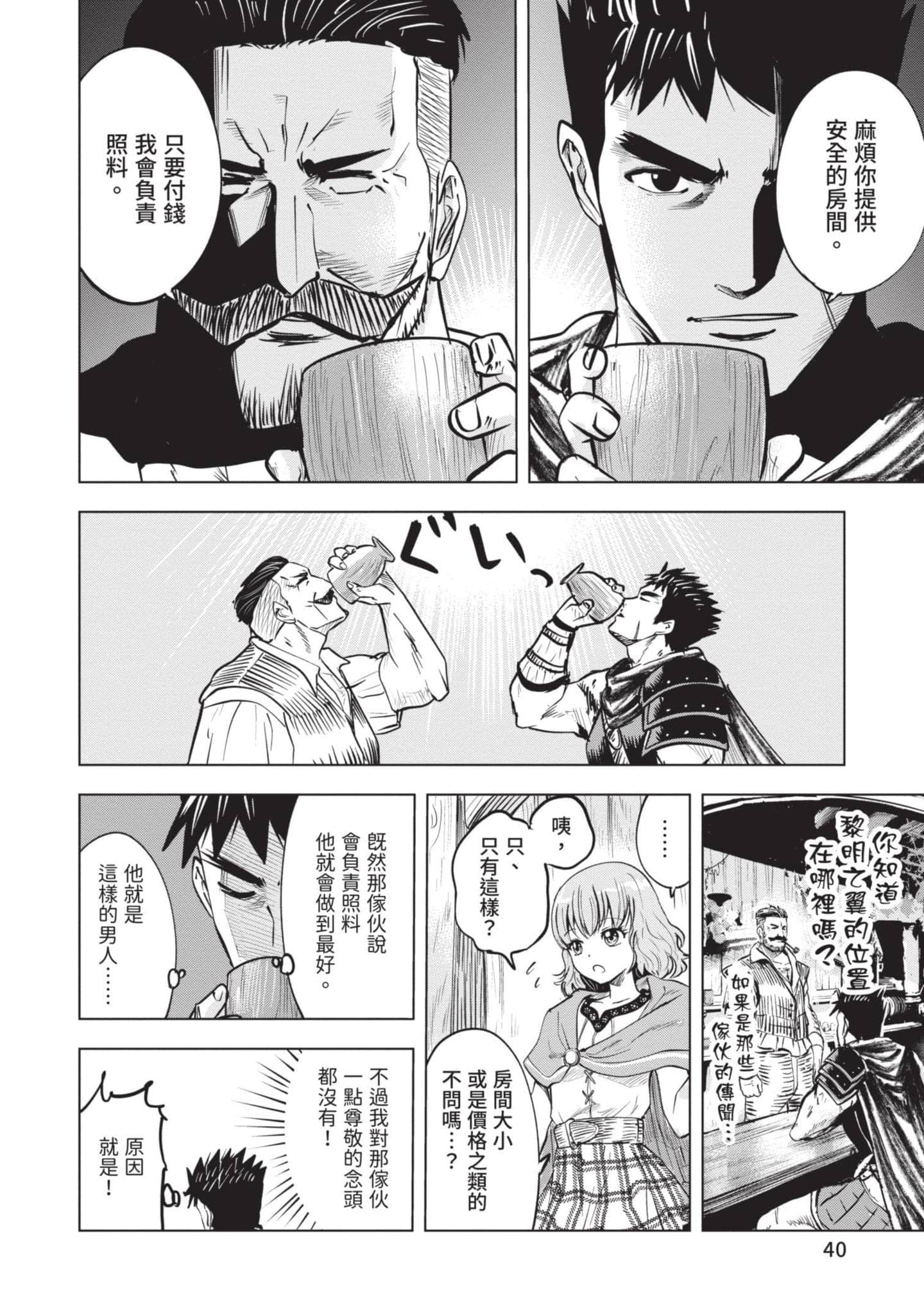 第 5 卷 第 41 页