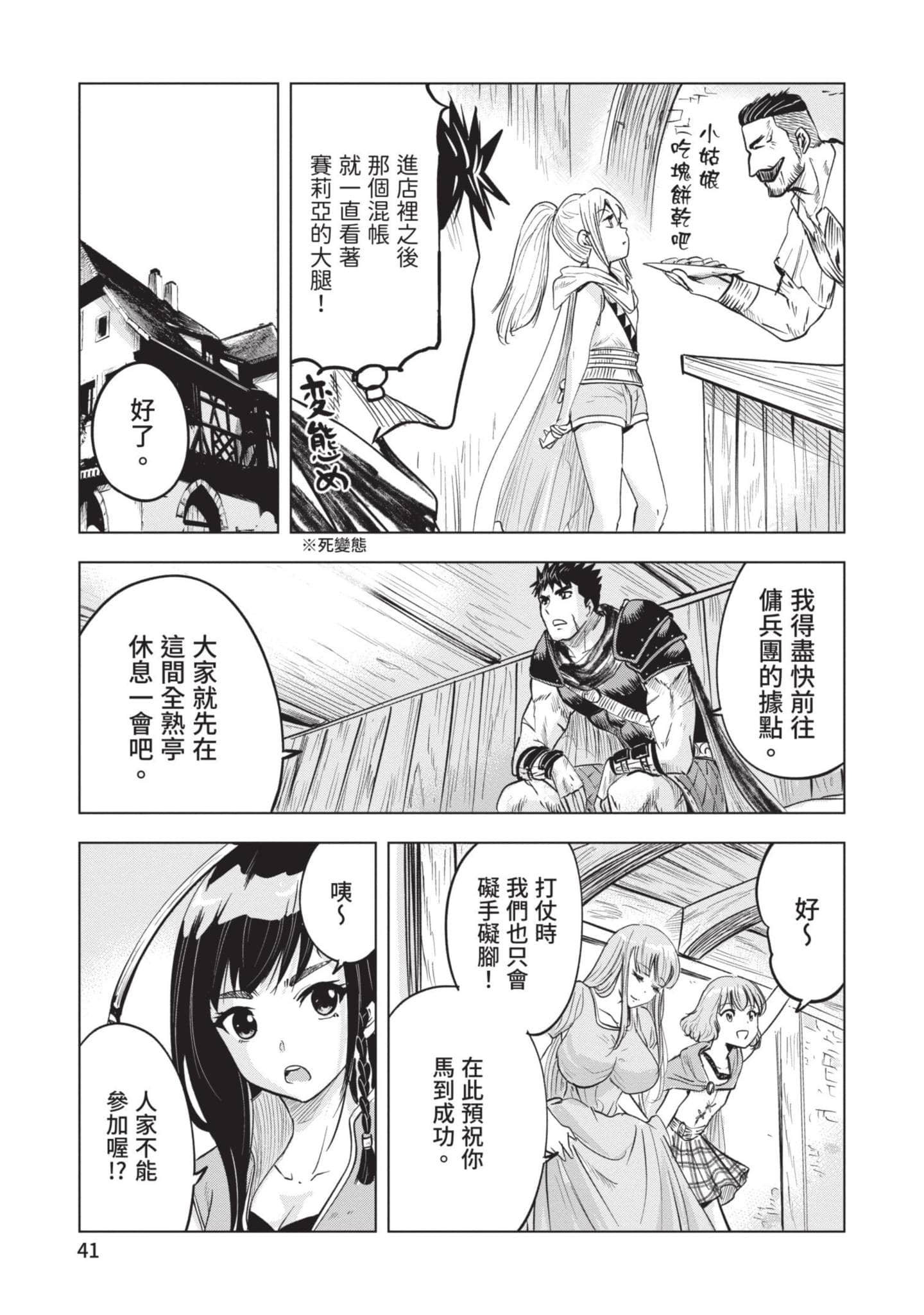 第 5 卷 第 42 页