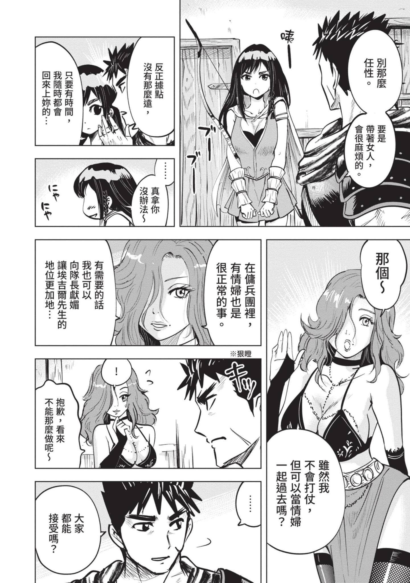 第 5 卷 第 43 页