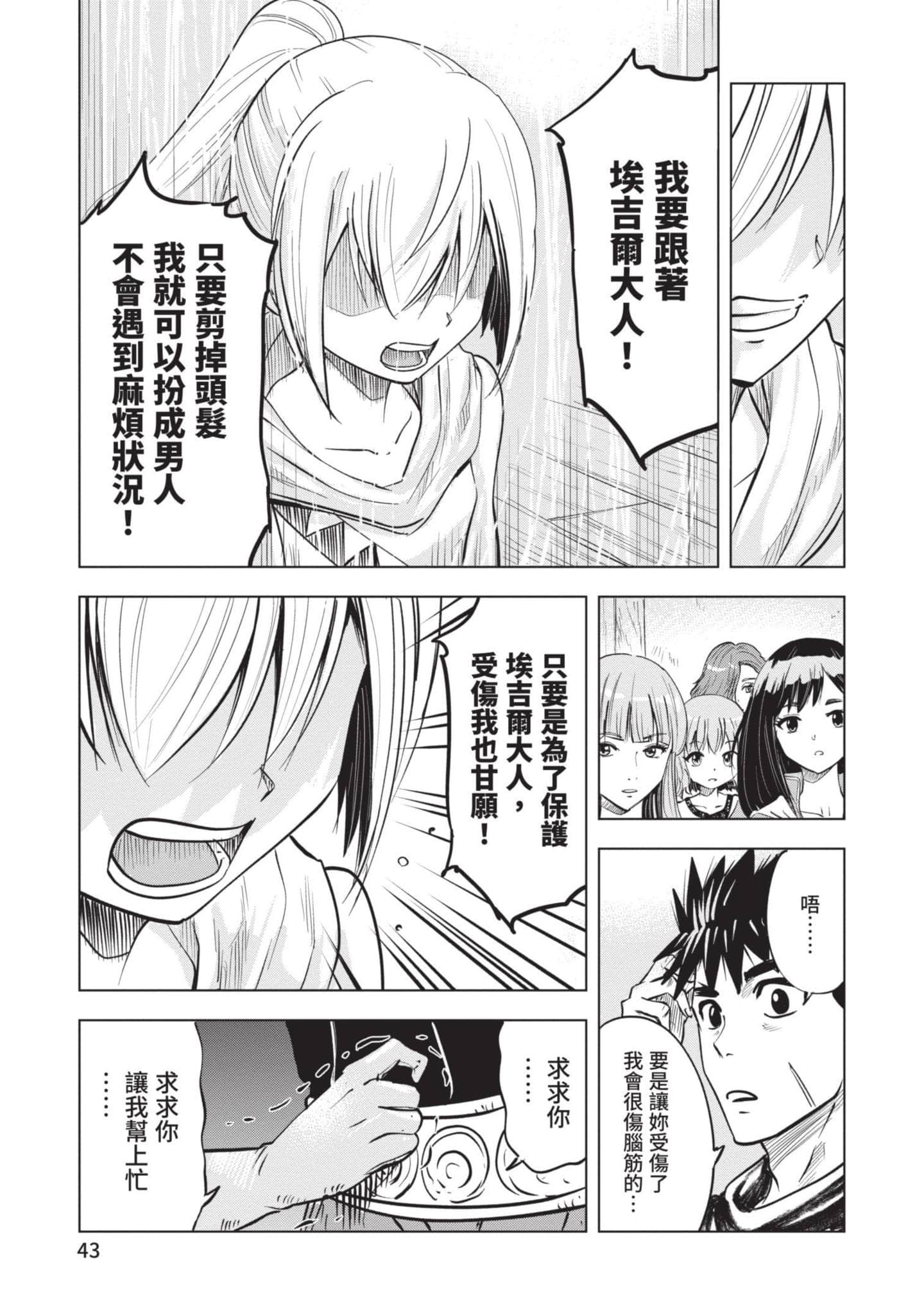 第 5 卷 第 44 页