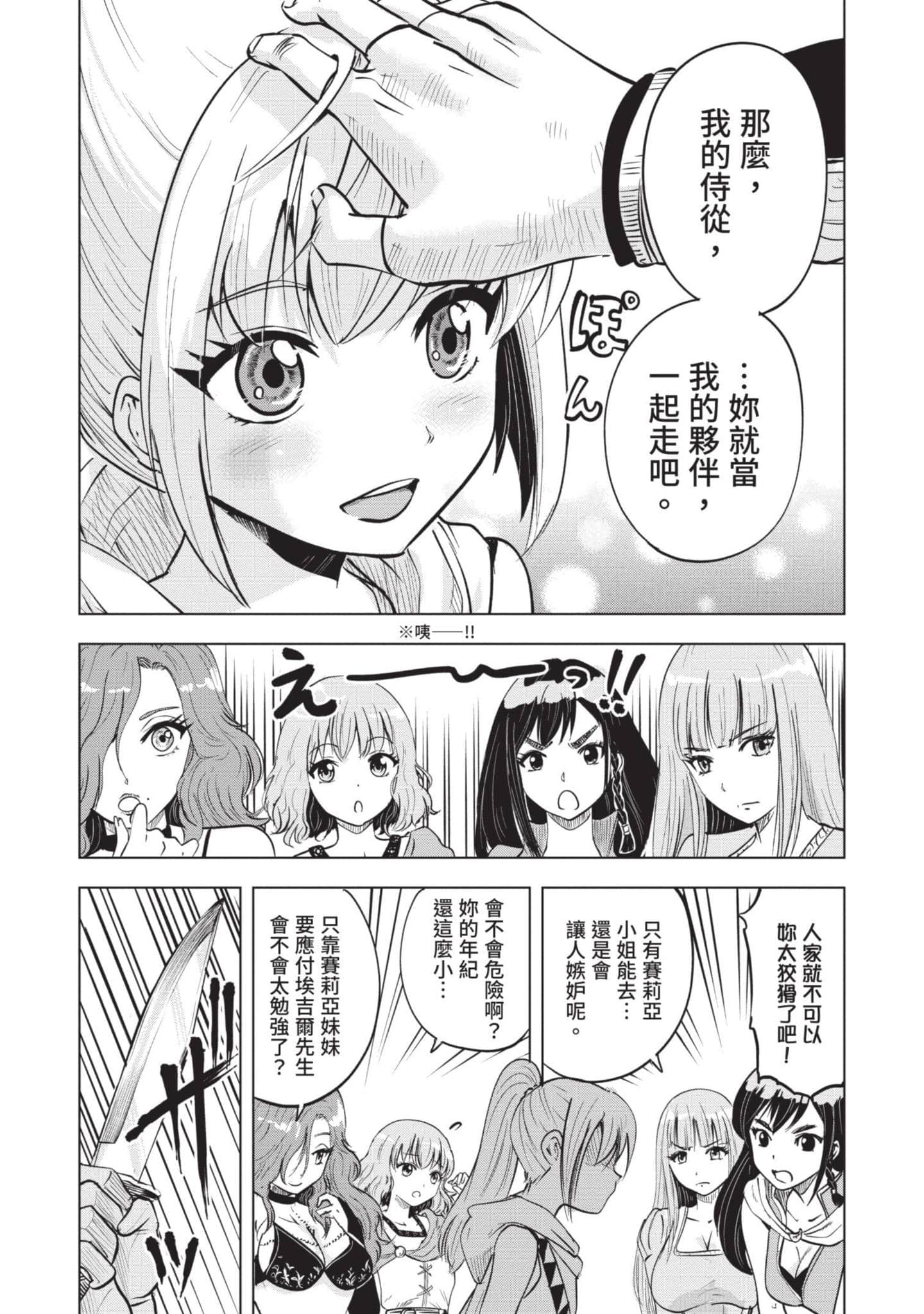 第 5 卷 第 46 页