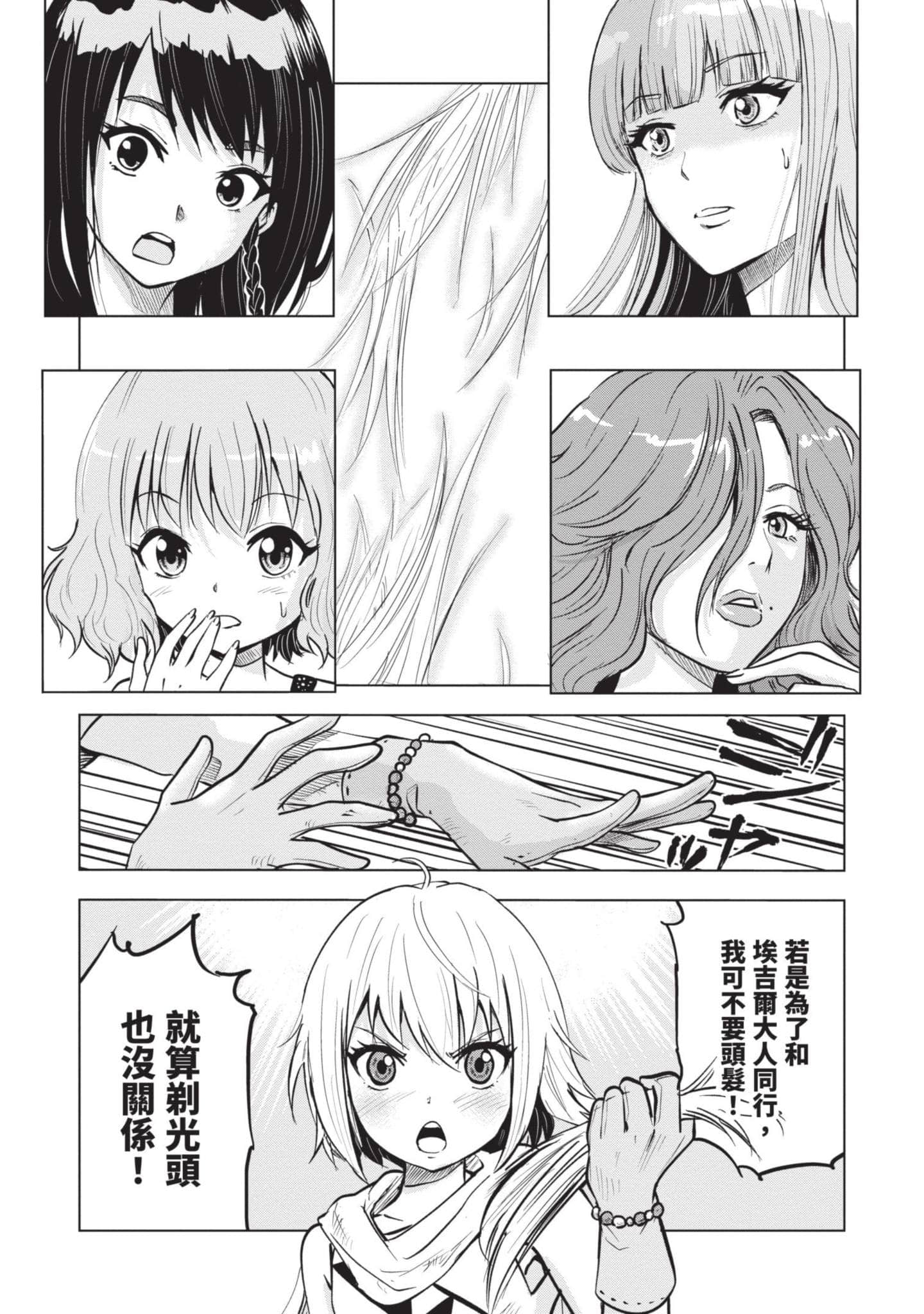 第 5 卷 第 48 页