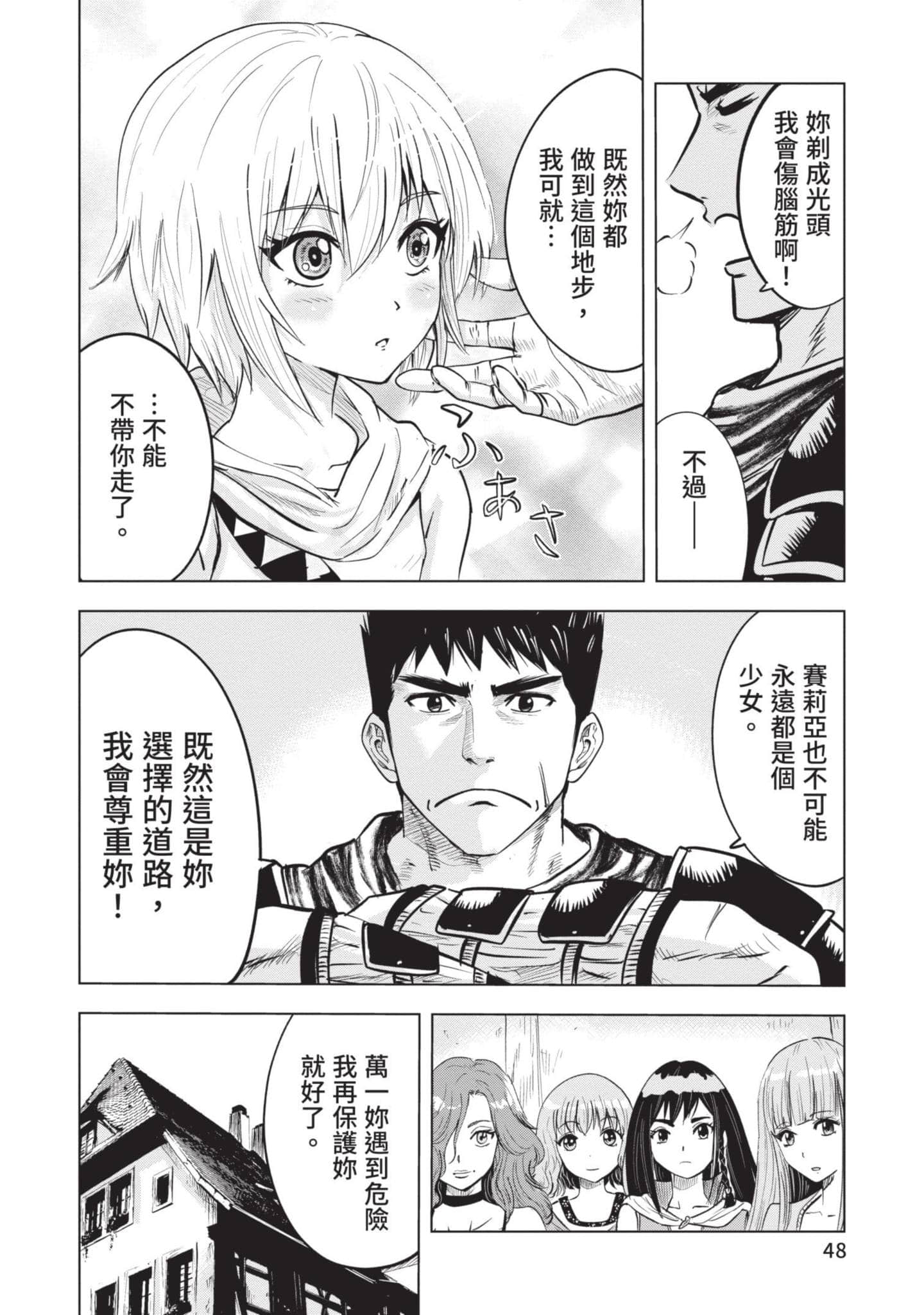 第 5 卷 第 49 页