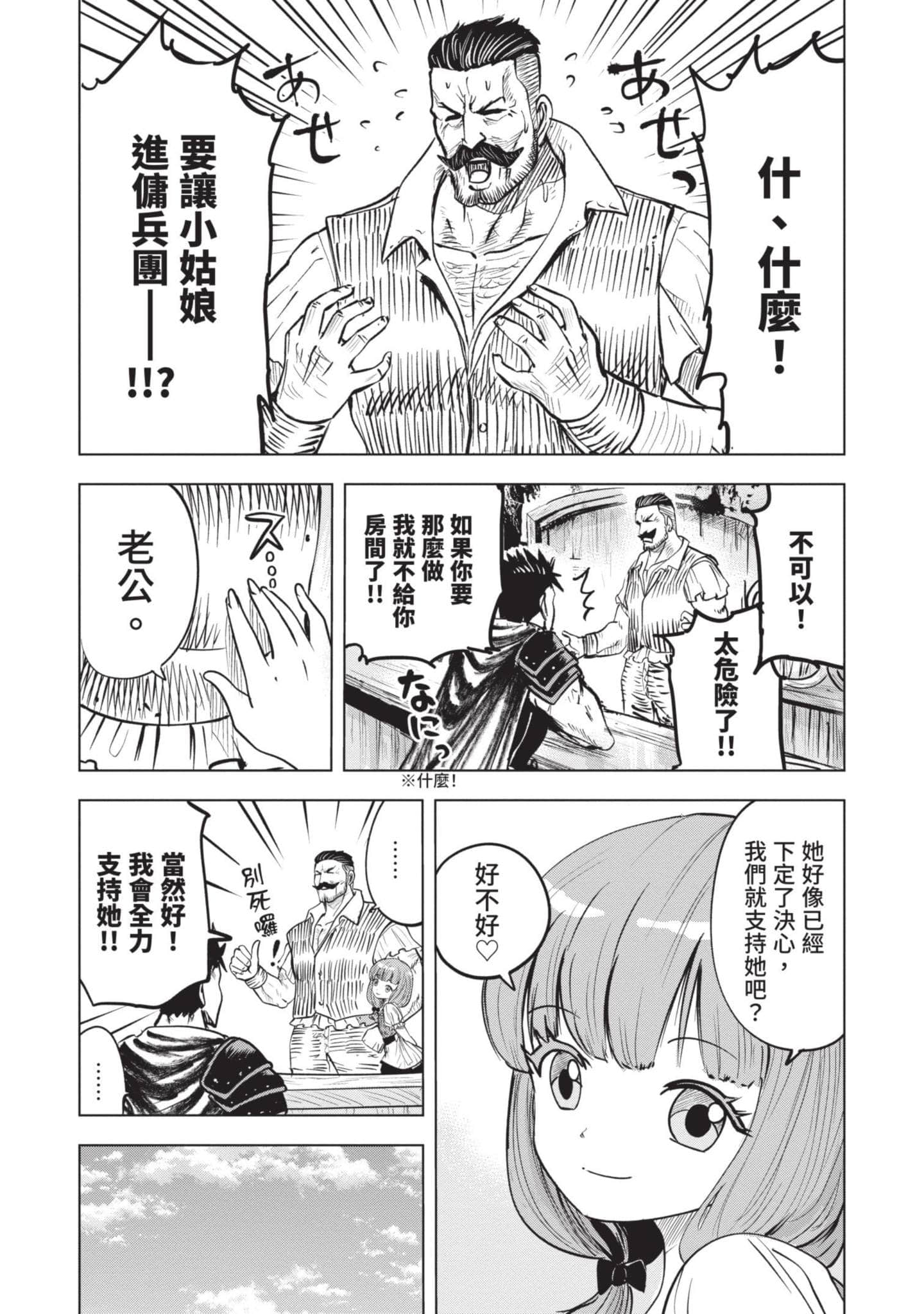 第 5 卷 第 50 页