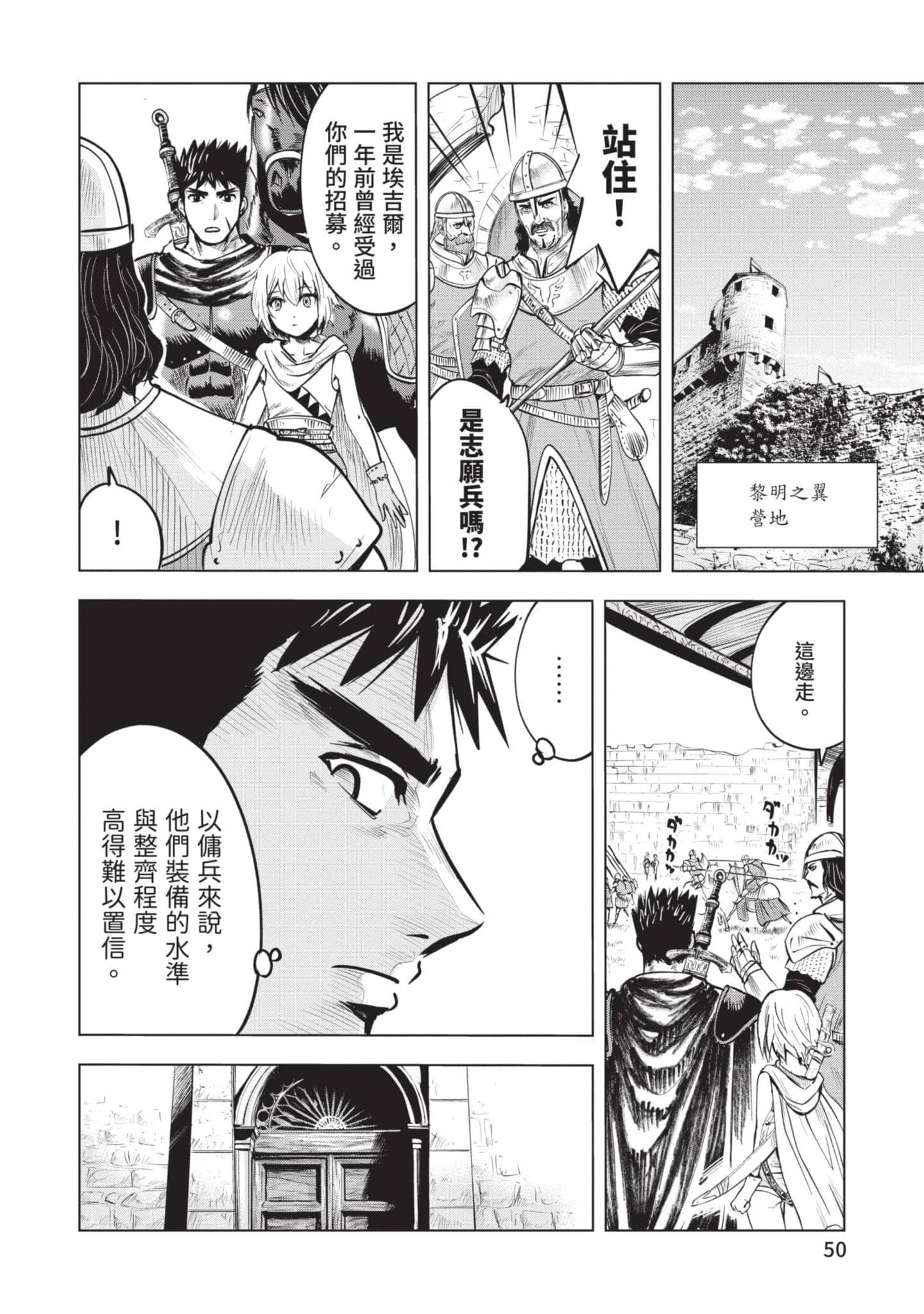 第 5 卷 第 51 页