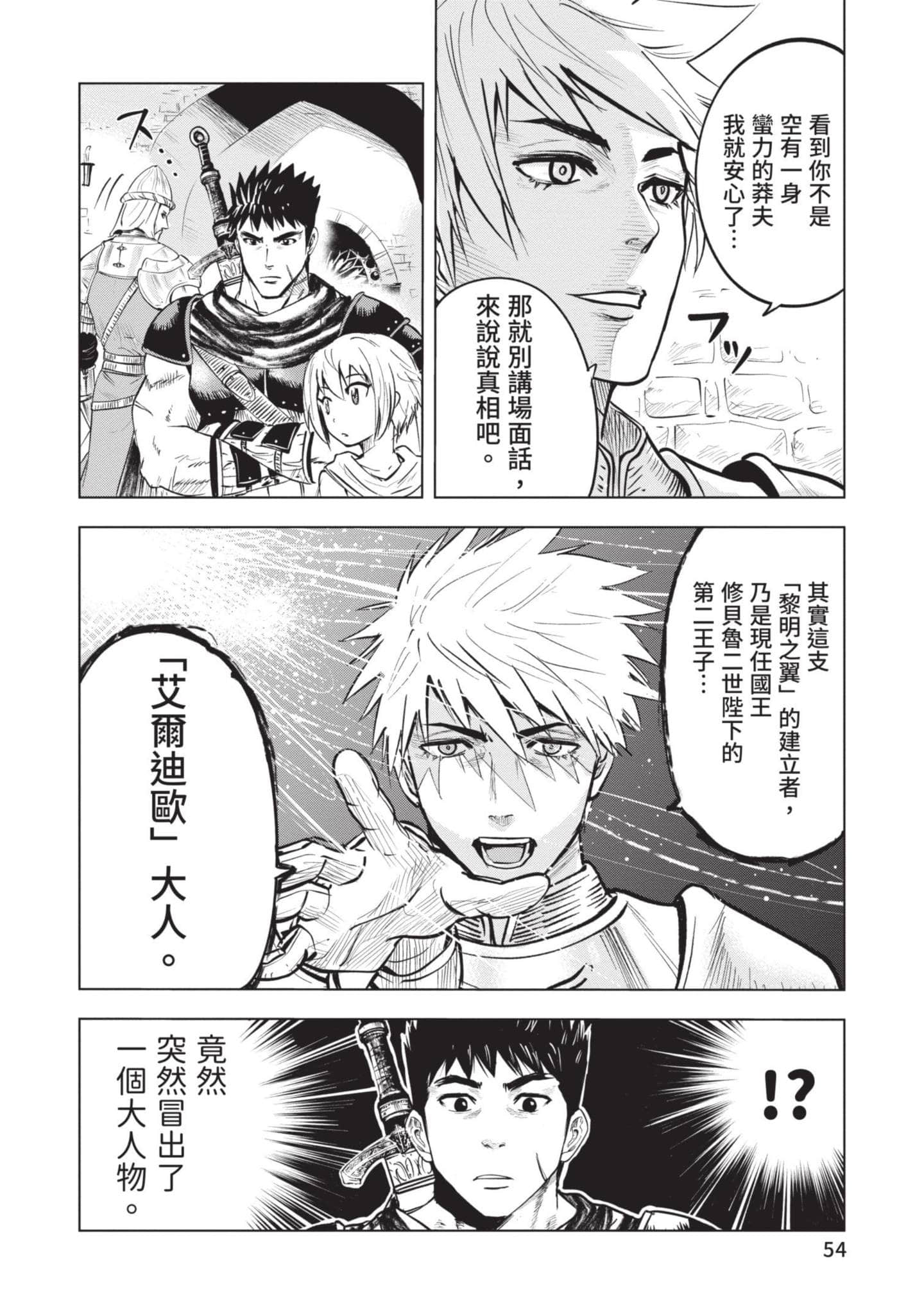 第 5 卷 第 55 页