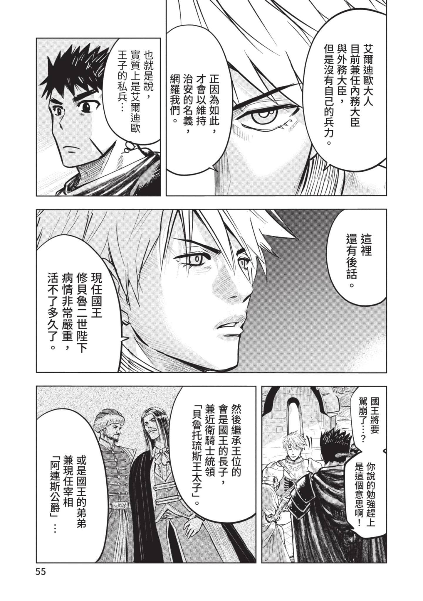 第 5 卷 第 56 页