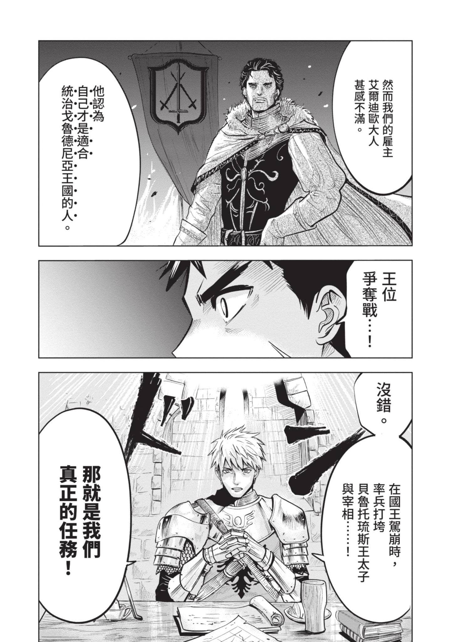 第 5 卷 第 57 页