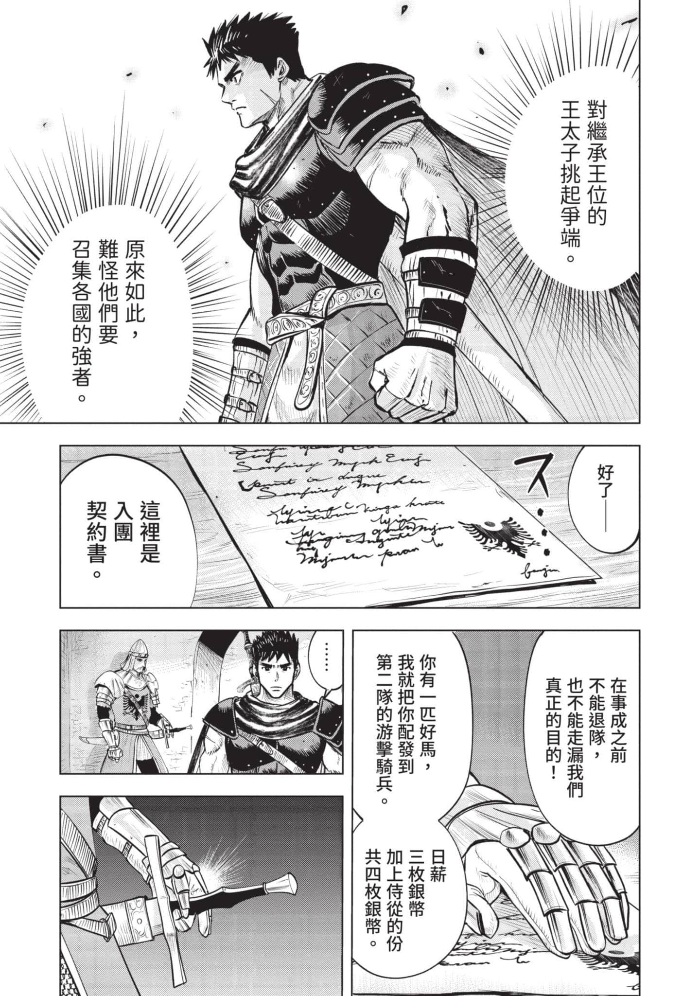 第 5 卷 第 58 页