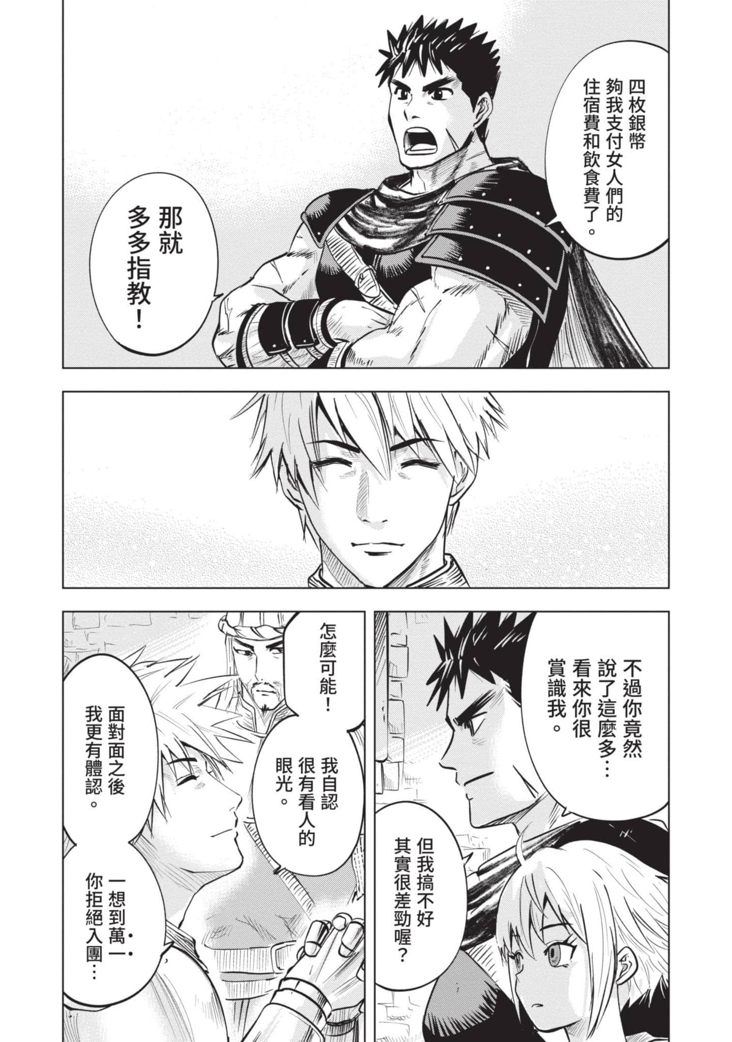 第 5 卷 第 59 页