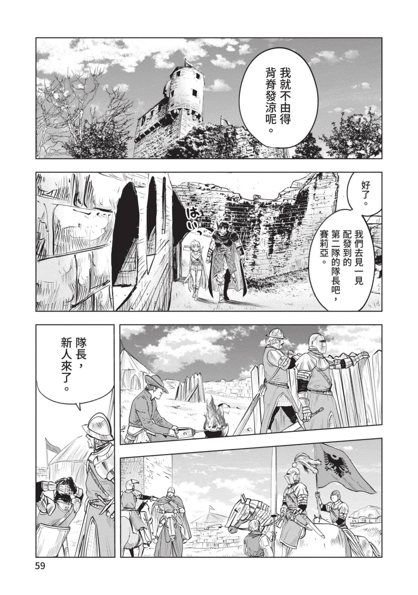 第 5 卷 第 60 页