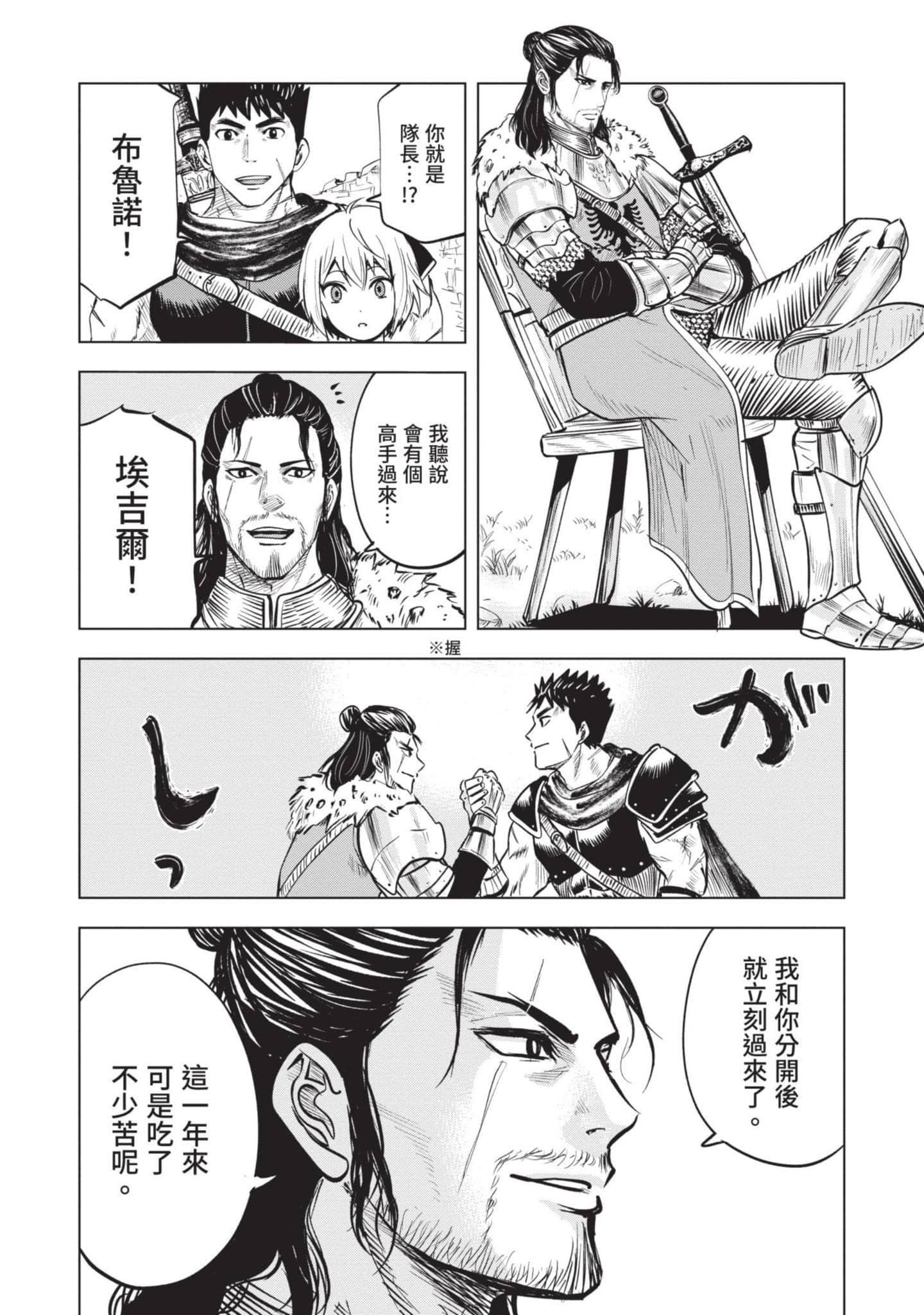 第 5 卷 第 61 页