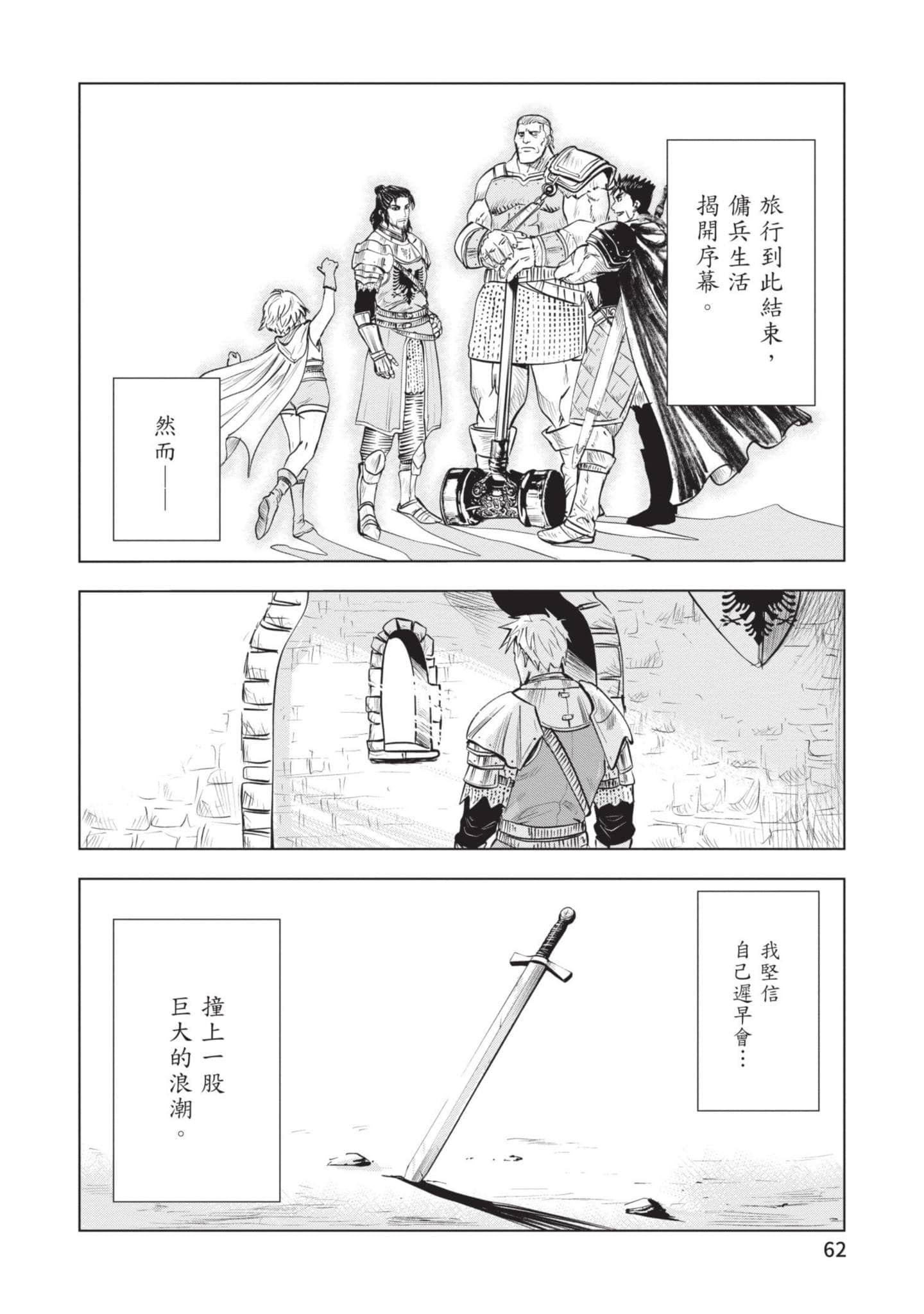 第 5 卷 第 63 页