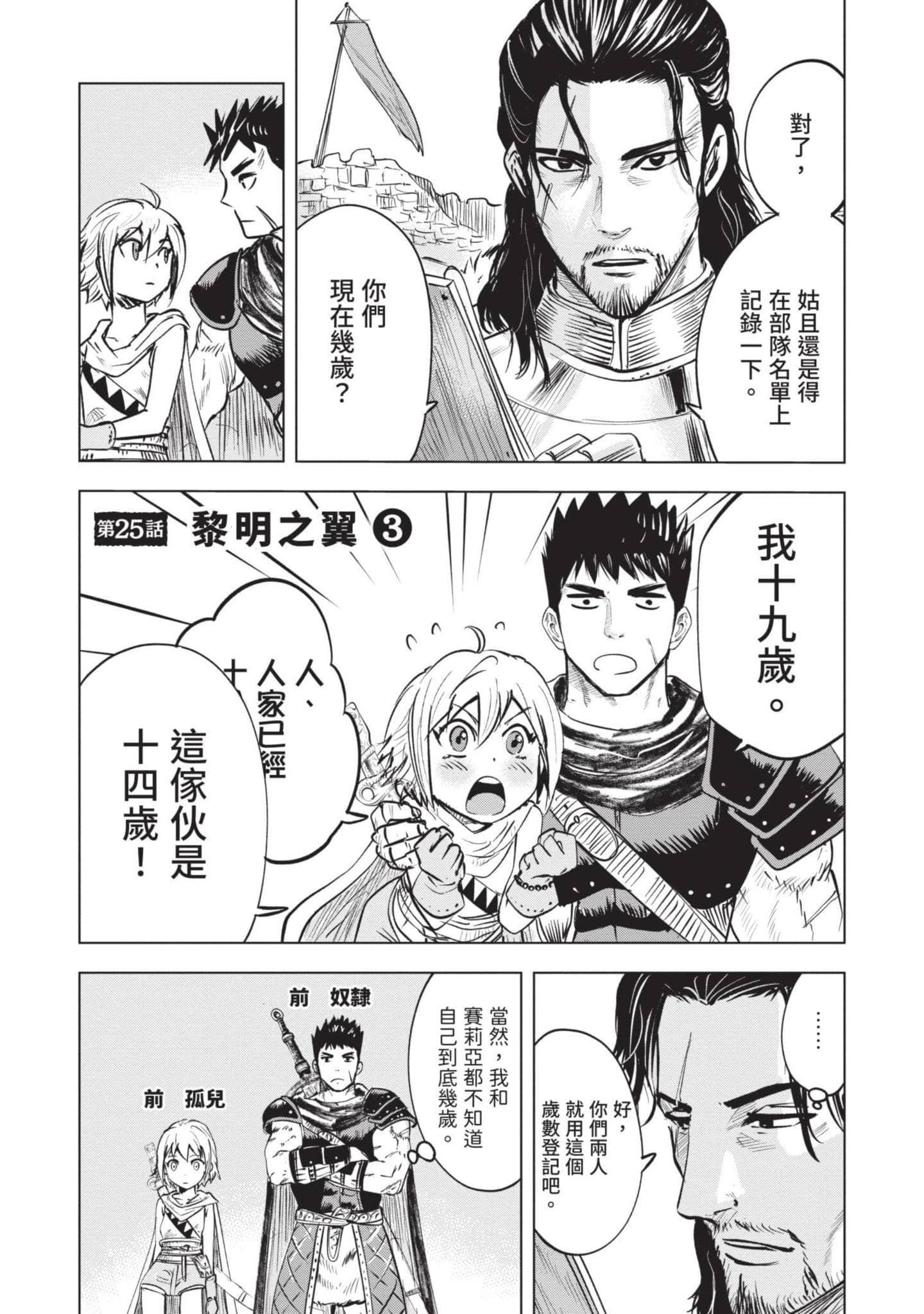 第 5 卷 第 66 页