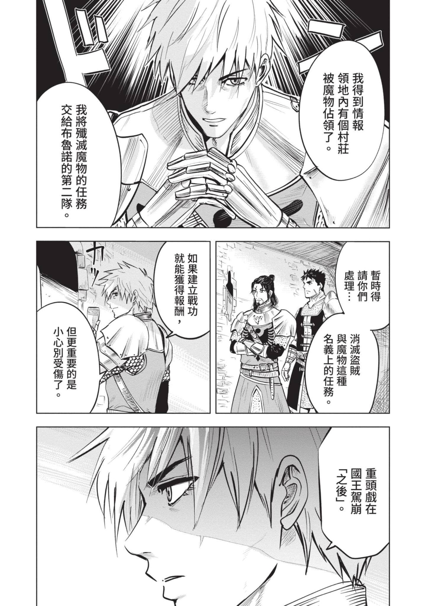 第 5 卷 第 68 页