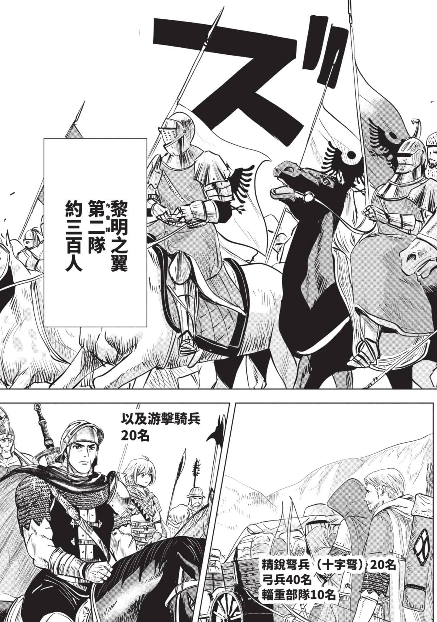 第 5 卷 第 70 页