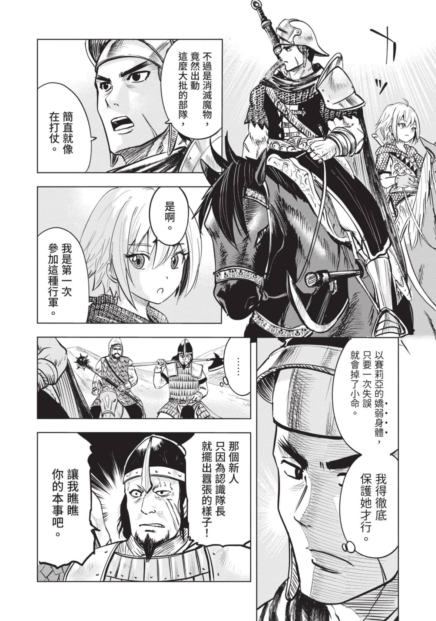 第 5 卷 第 71 页