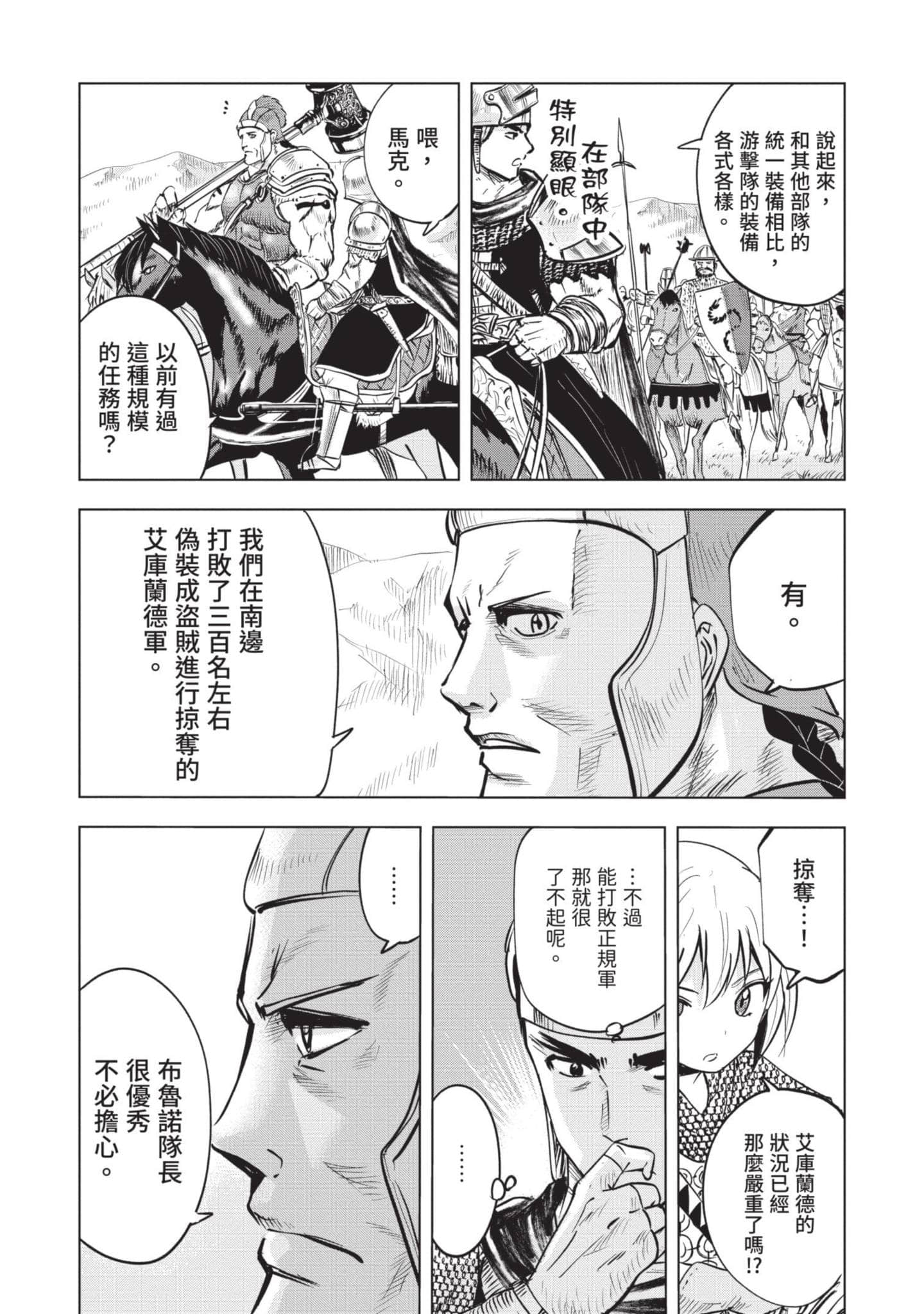 第 5 卷 第 72 页