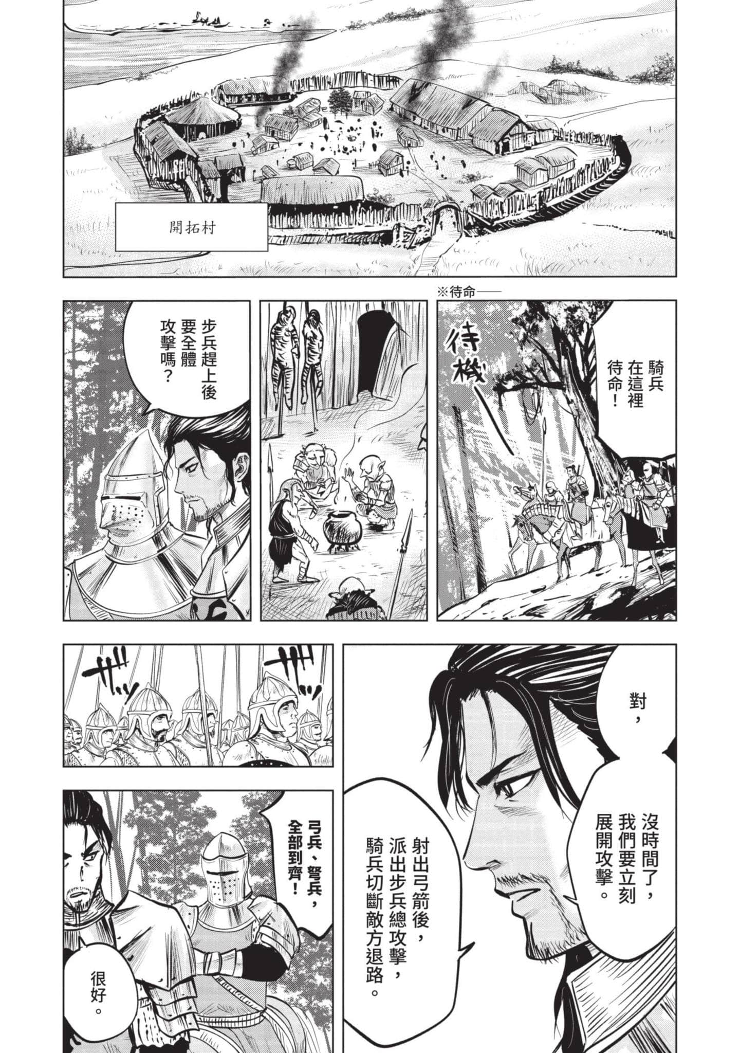 第 5 卷 第 77 页