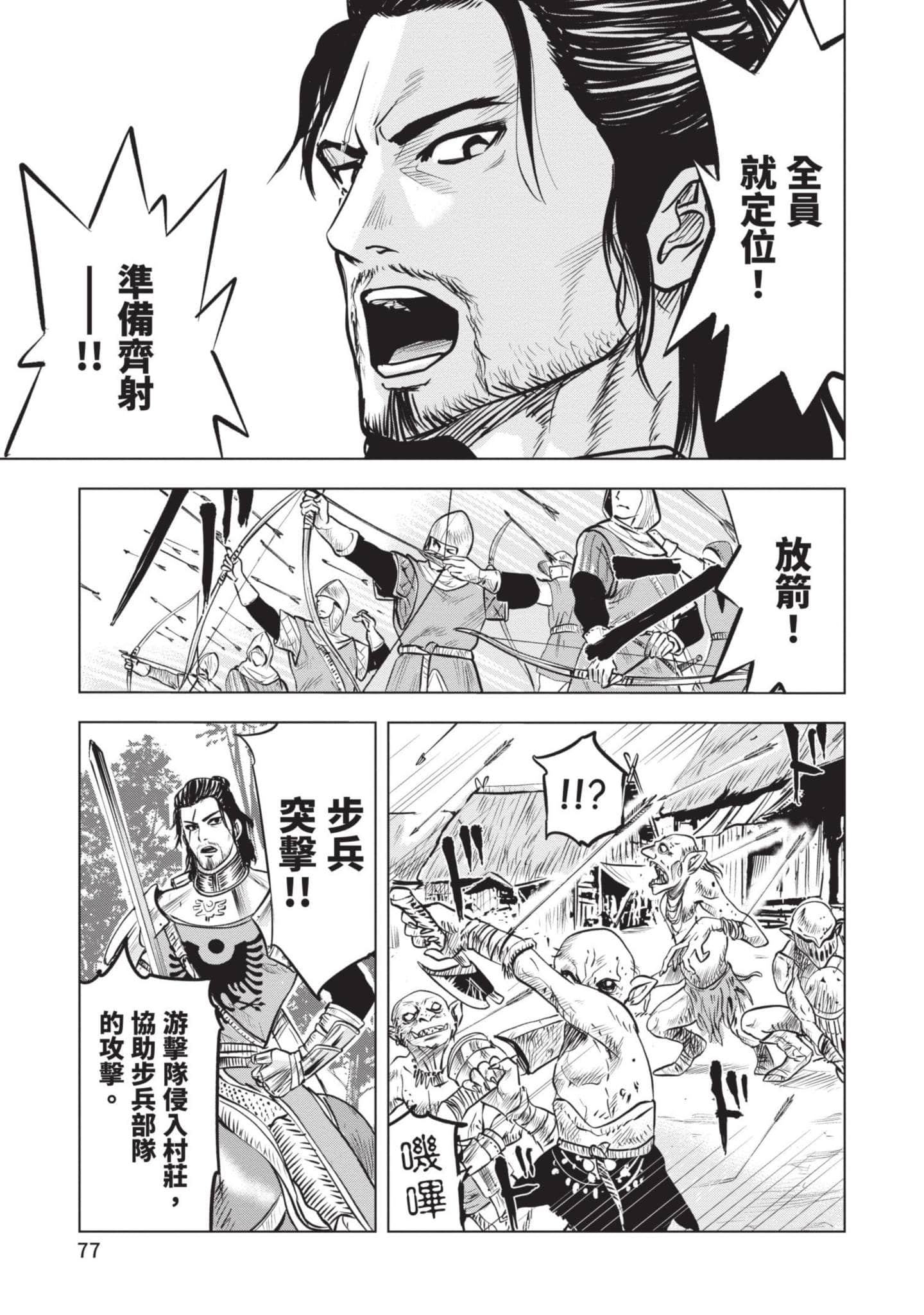 第 5 卷 第 78 页