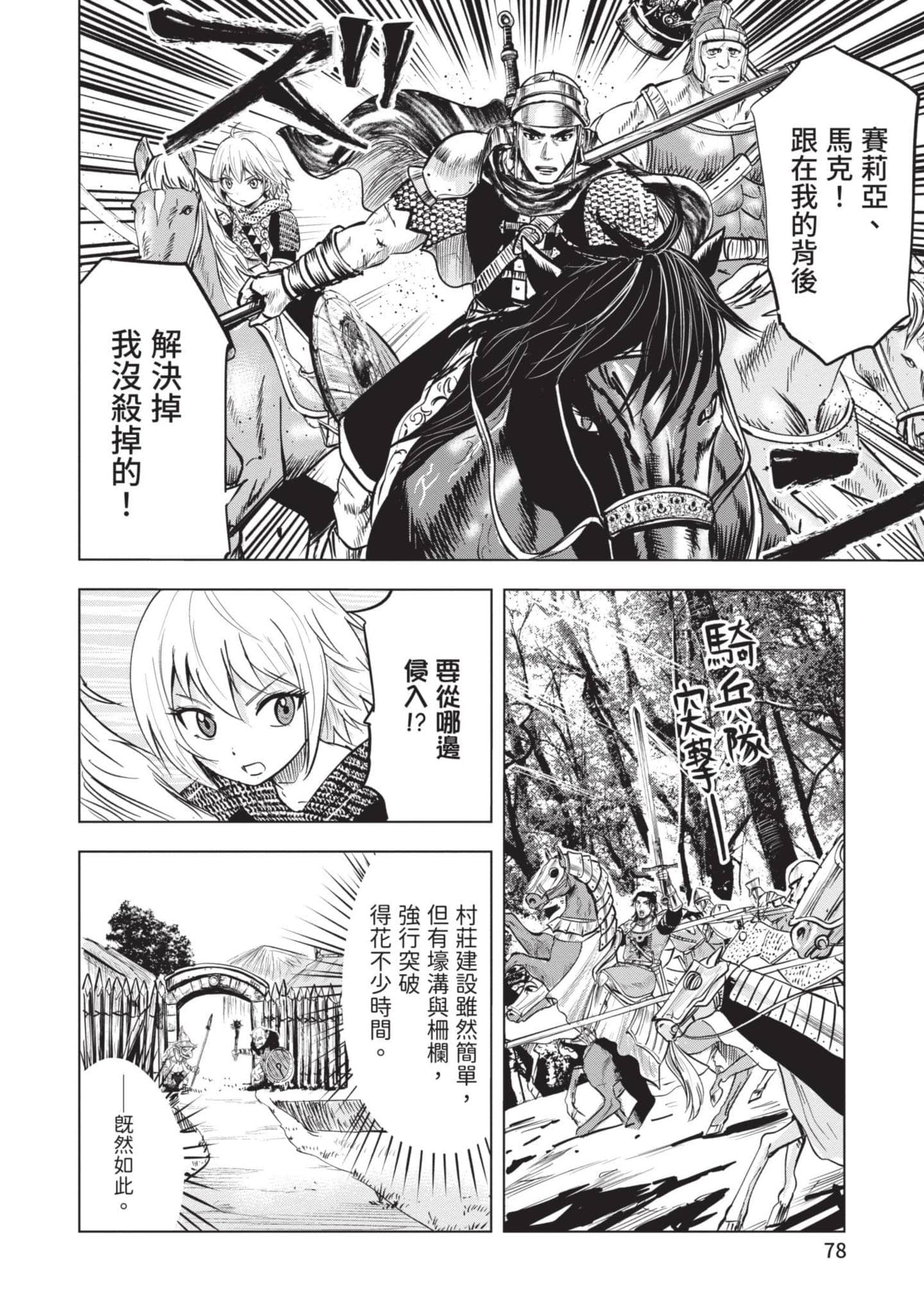 第 5 卷 第 79 页