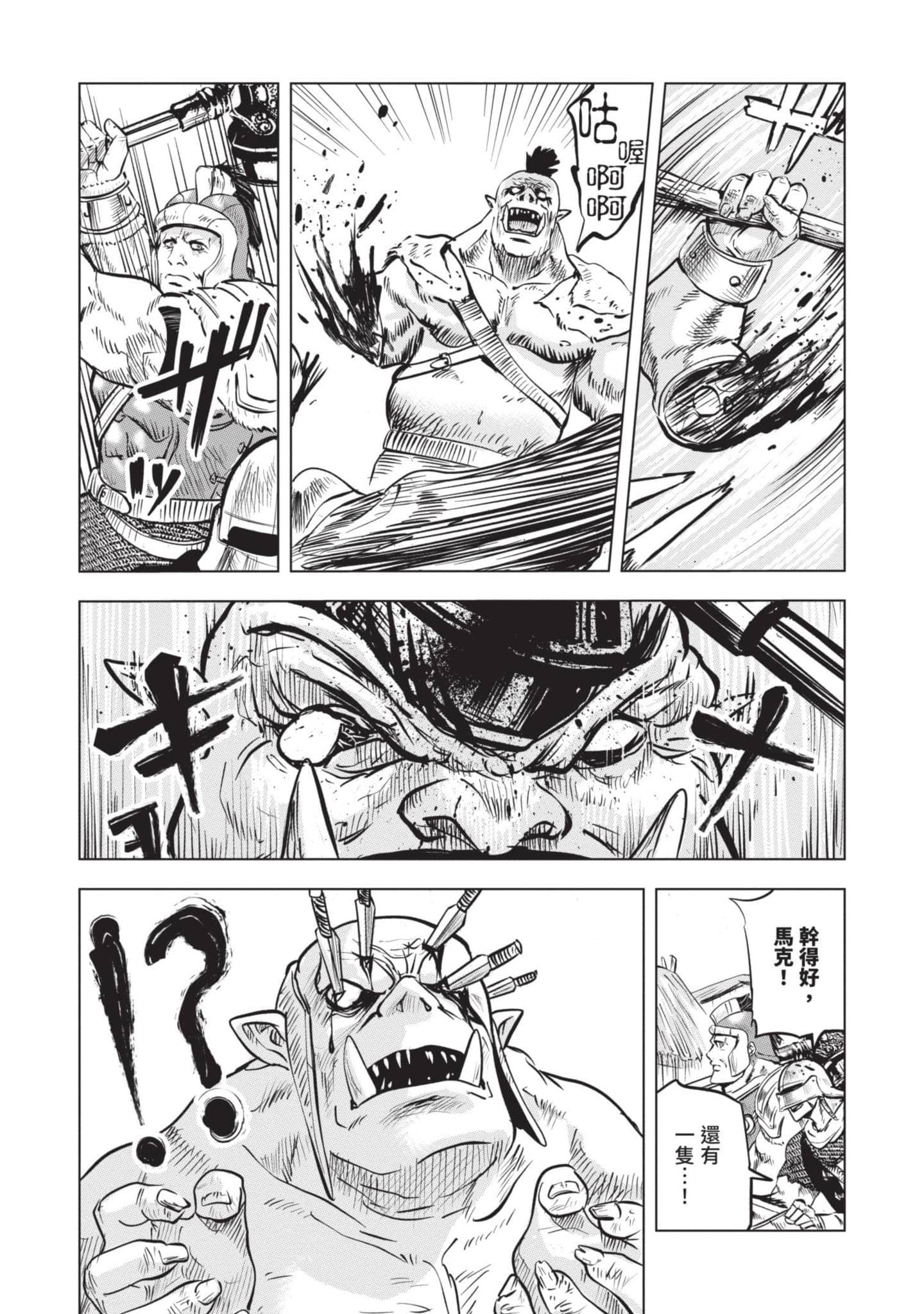 第 5 卷 第 84 页