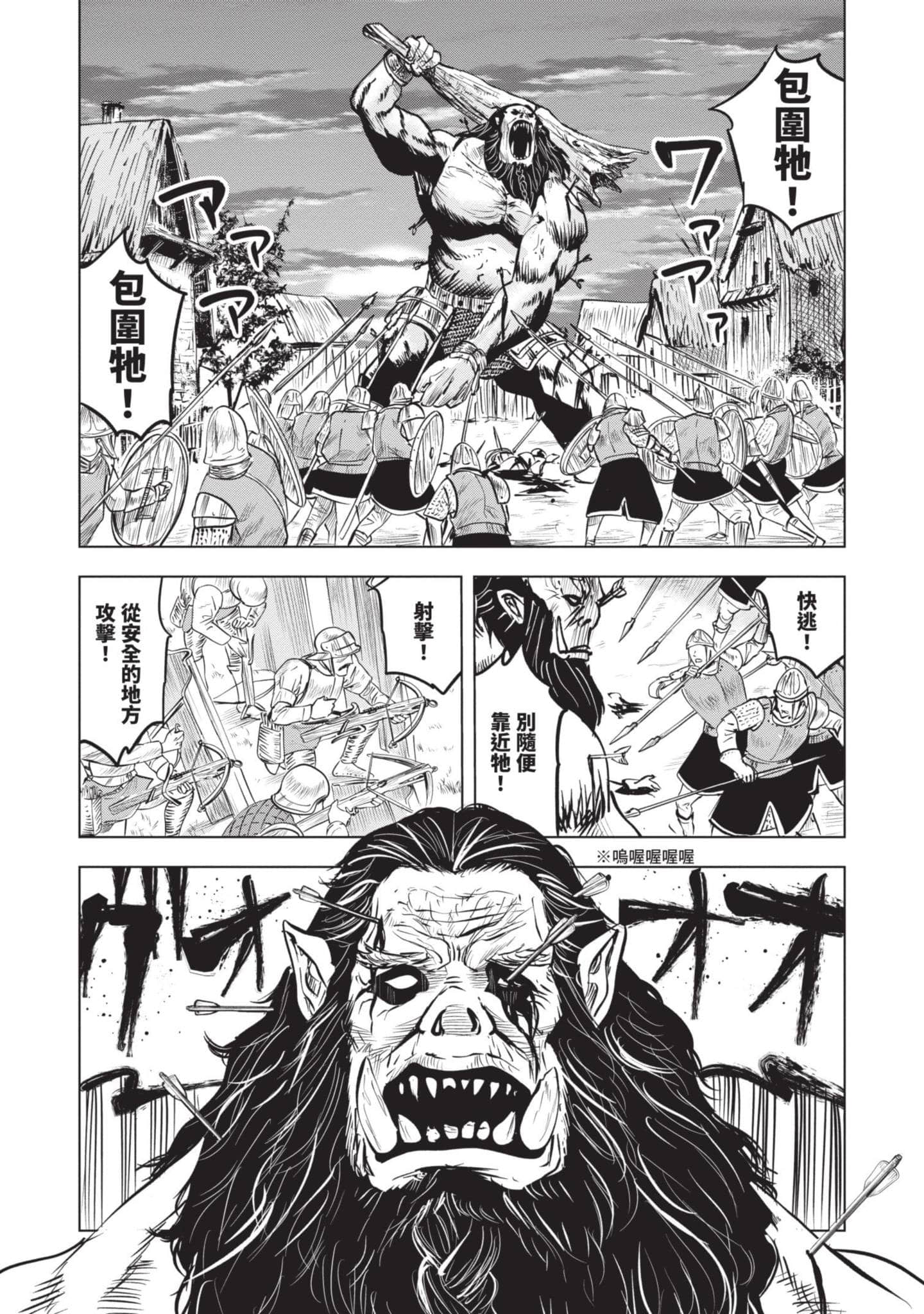 第 5 卷 第 86 页