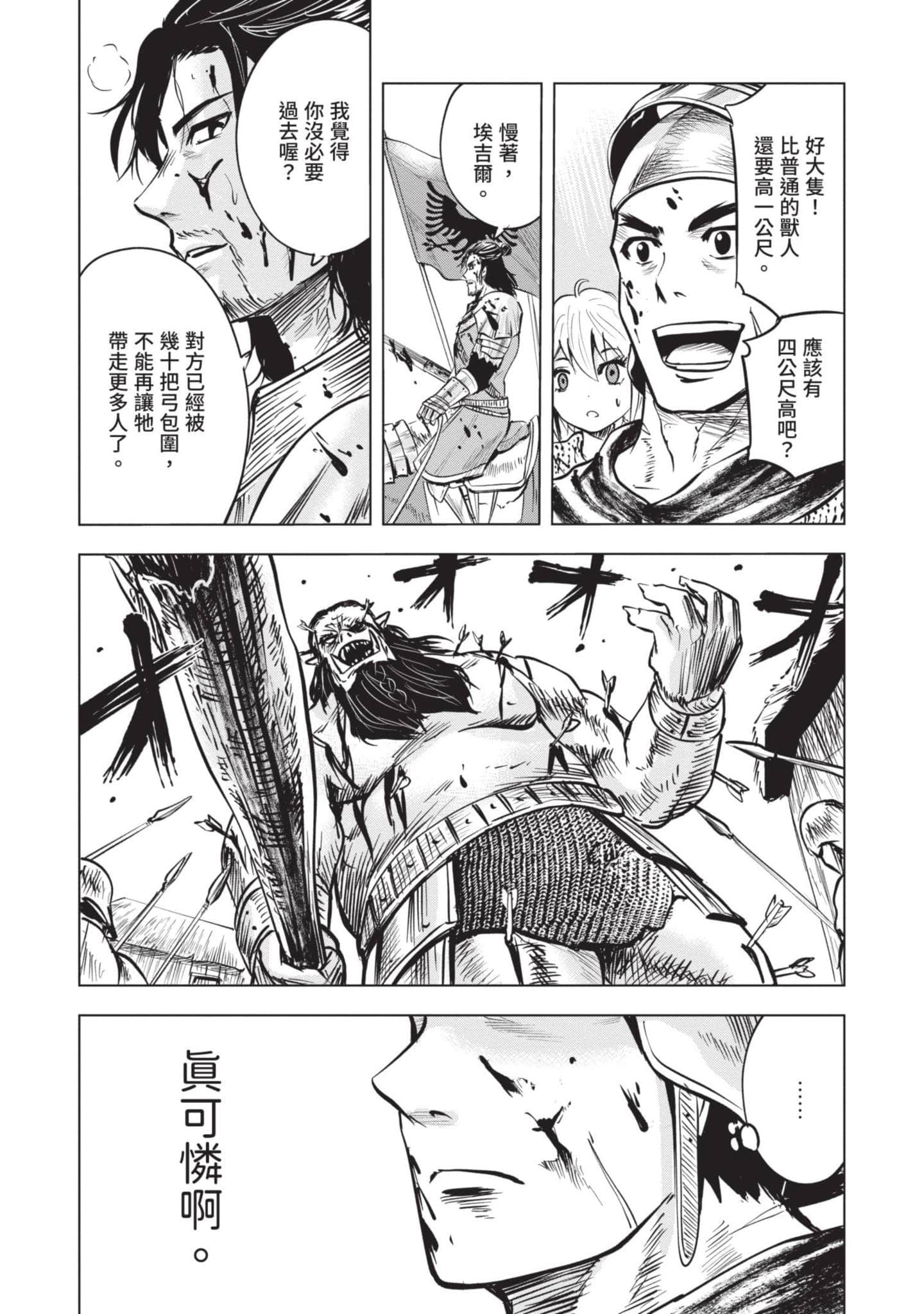 第 5 卷 第 87 页