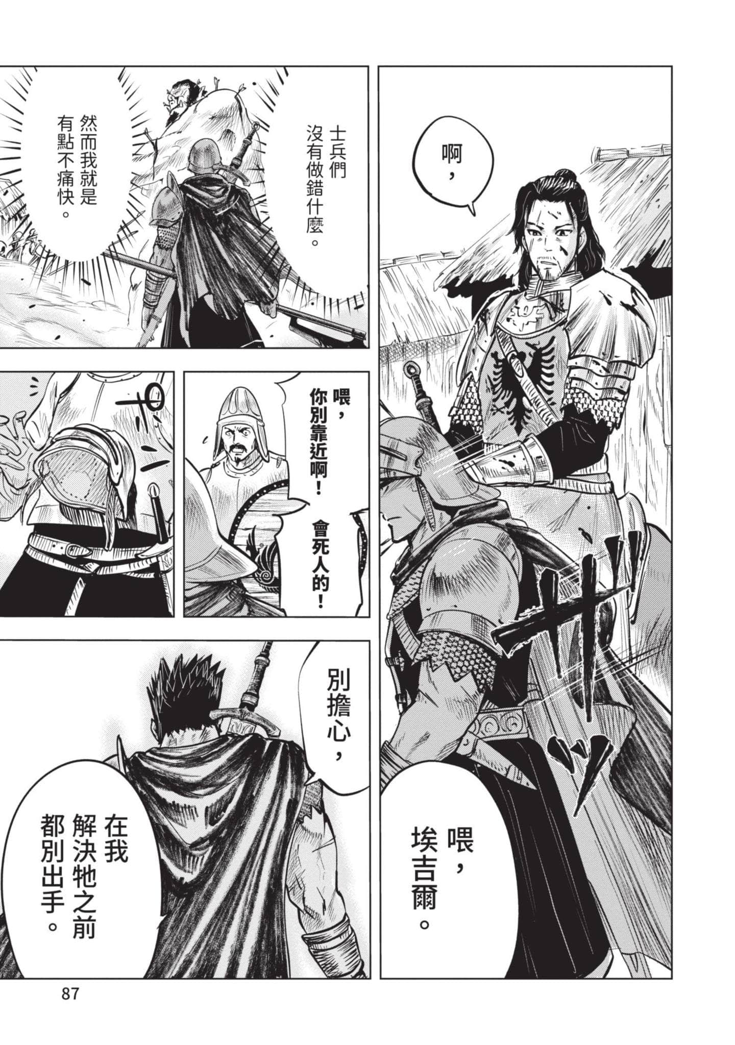 第 5 卷 第 88 页