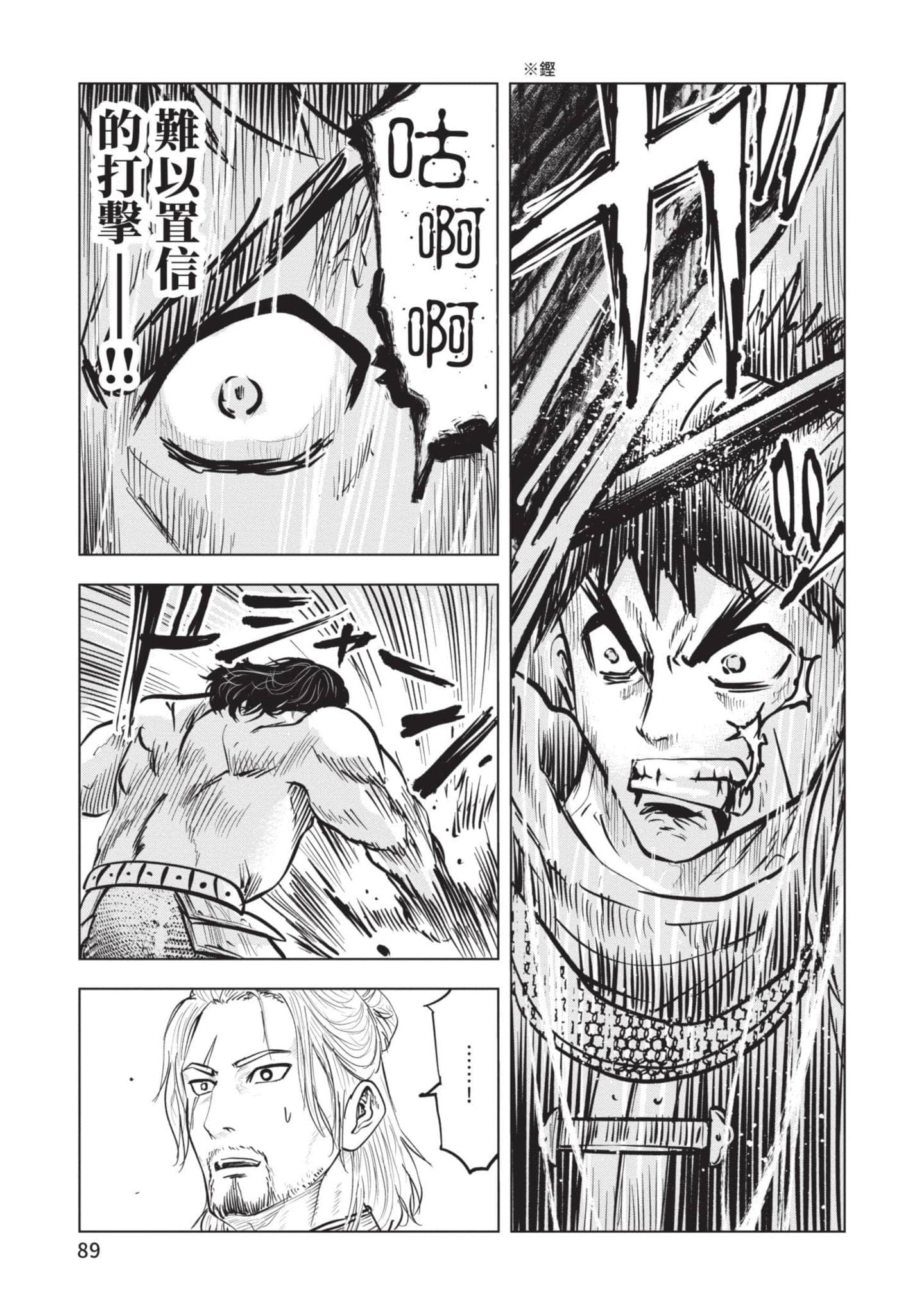 第 5 卷 第 90 页