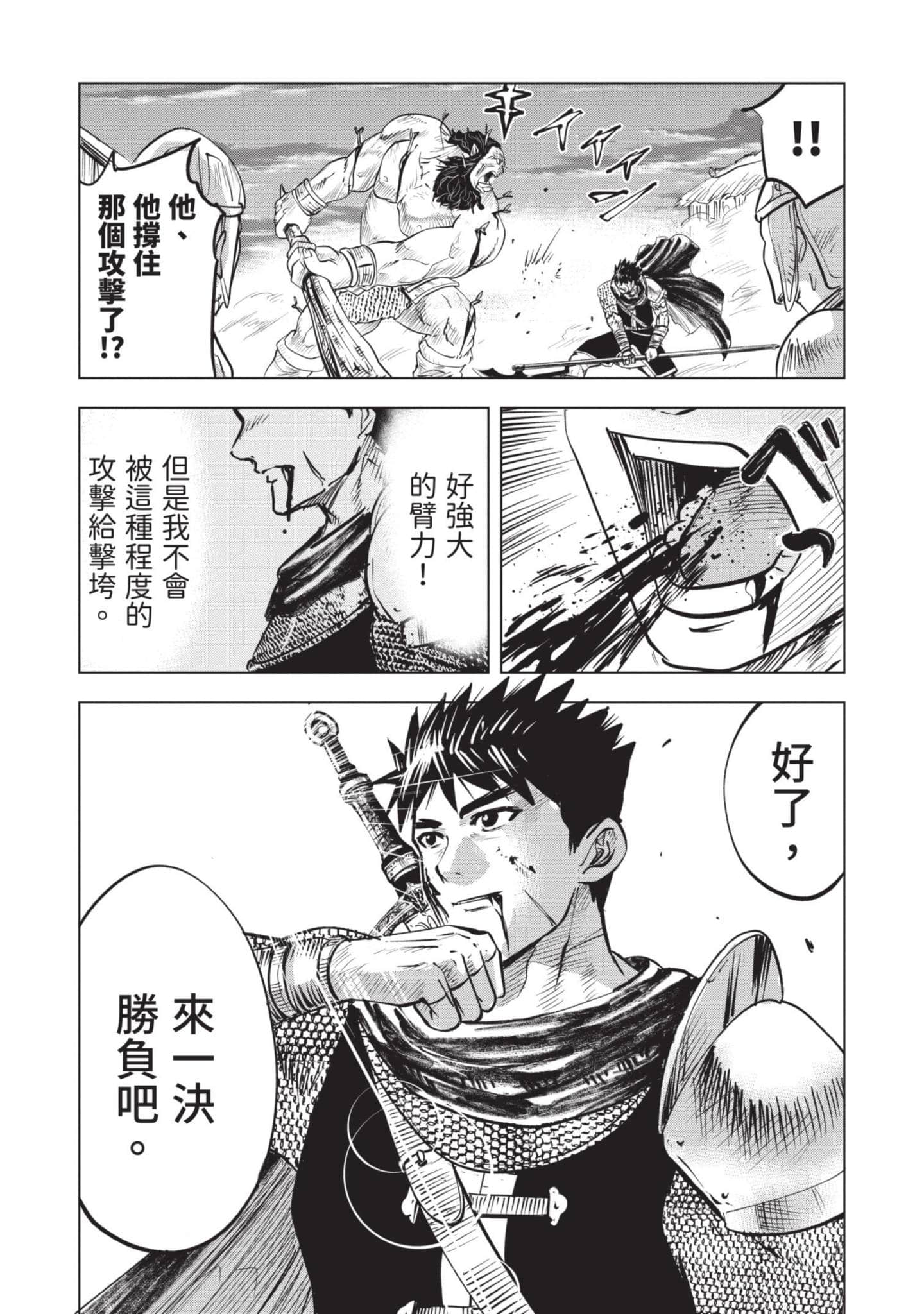 第 5 卷 第 91 页