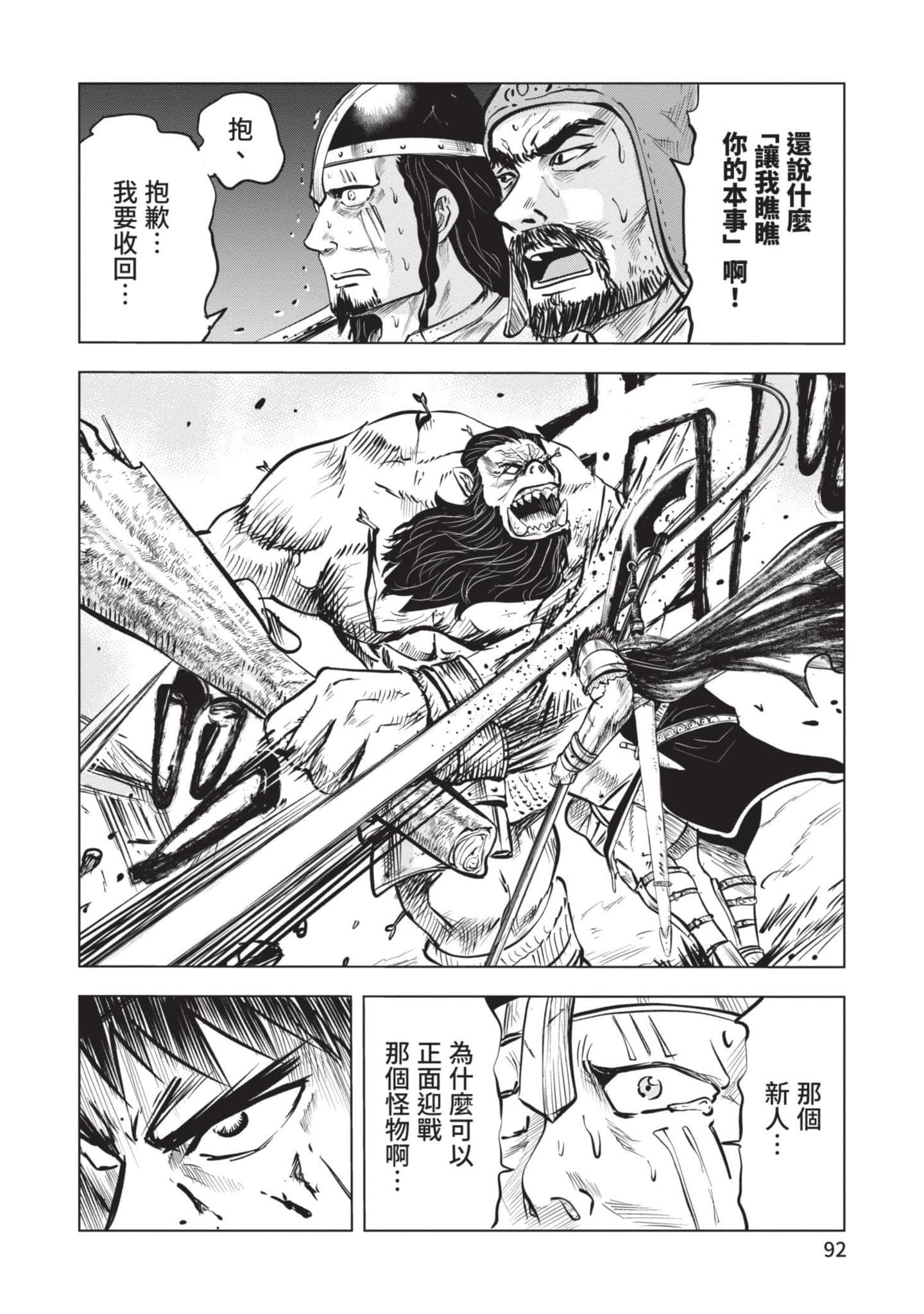 第 5 卷 第 93 页