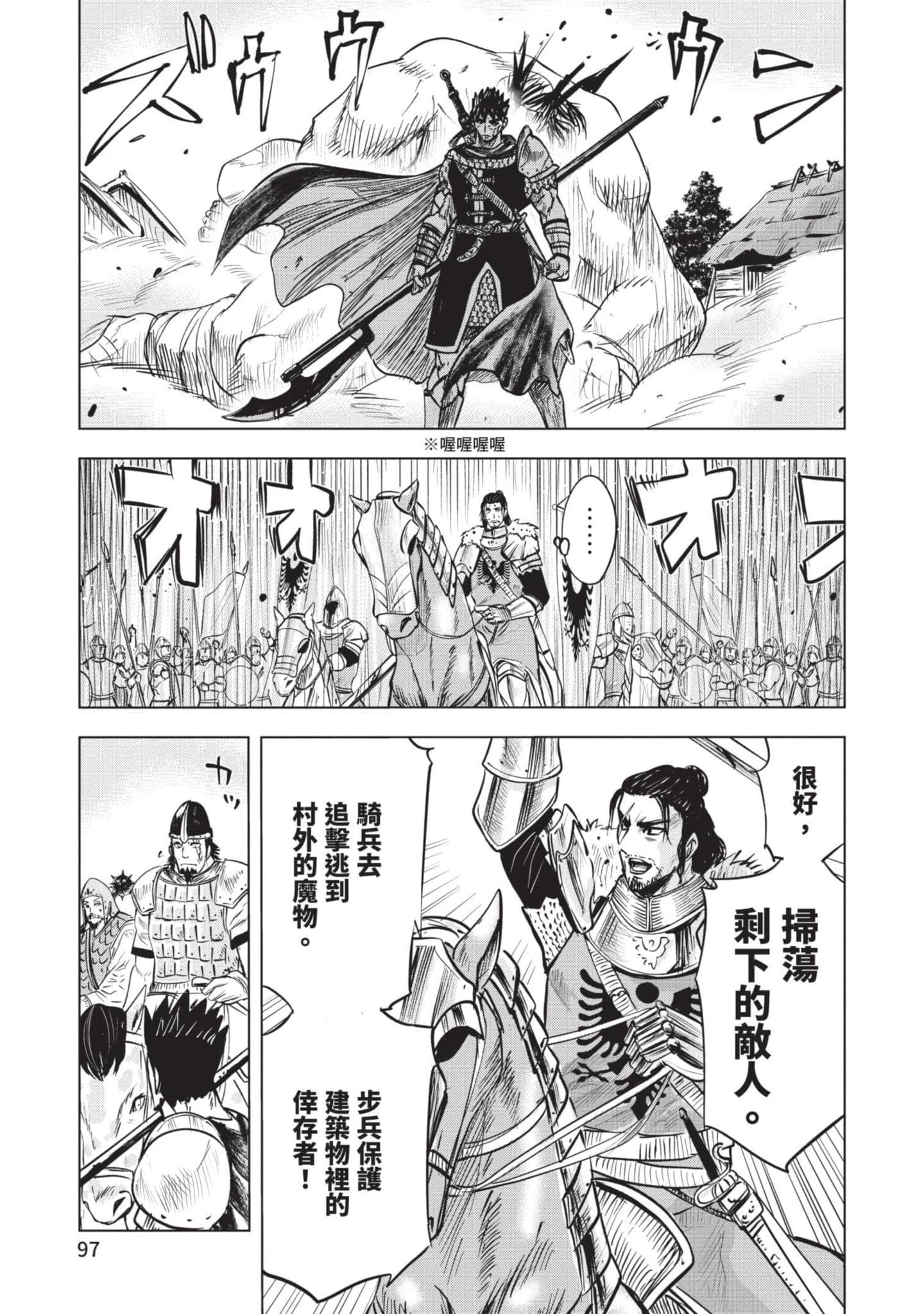 第 5 卷 第 98 页