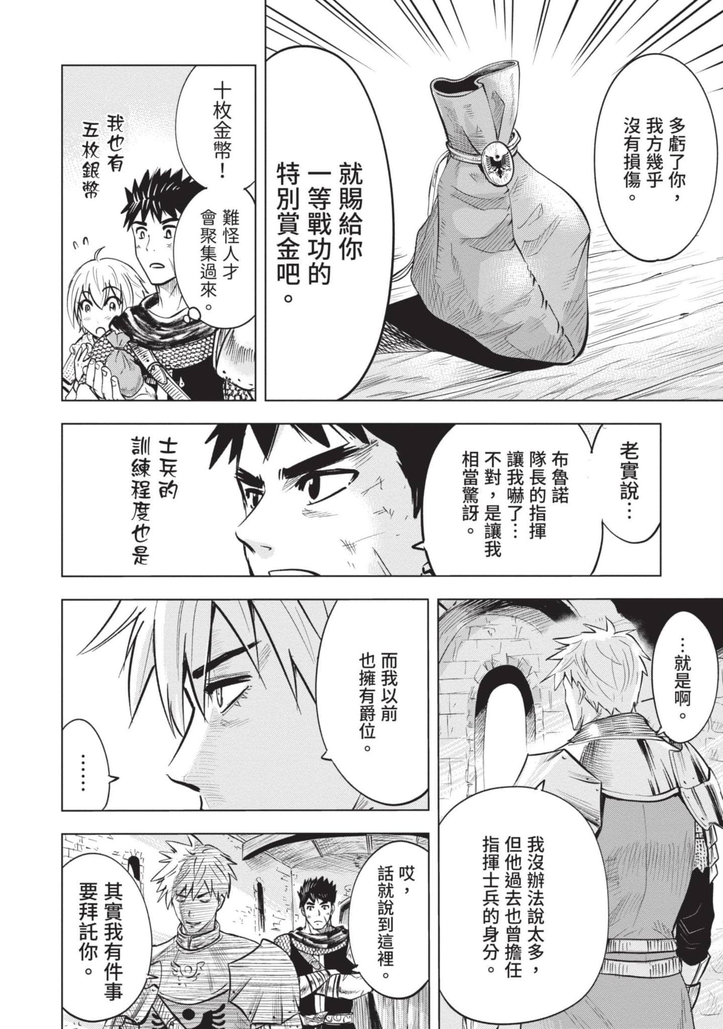 第 5 卷 第 101 页