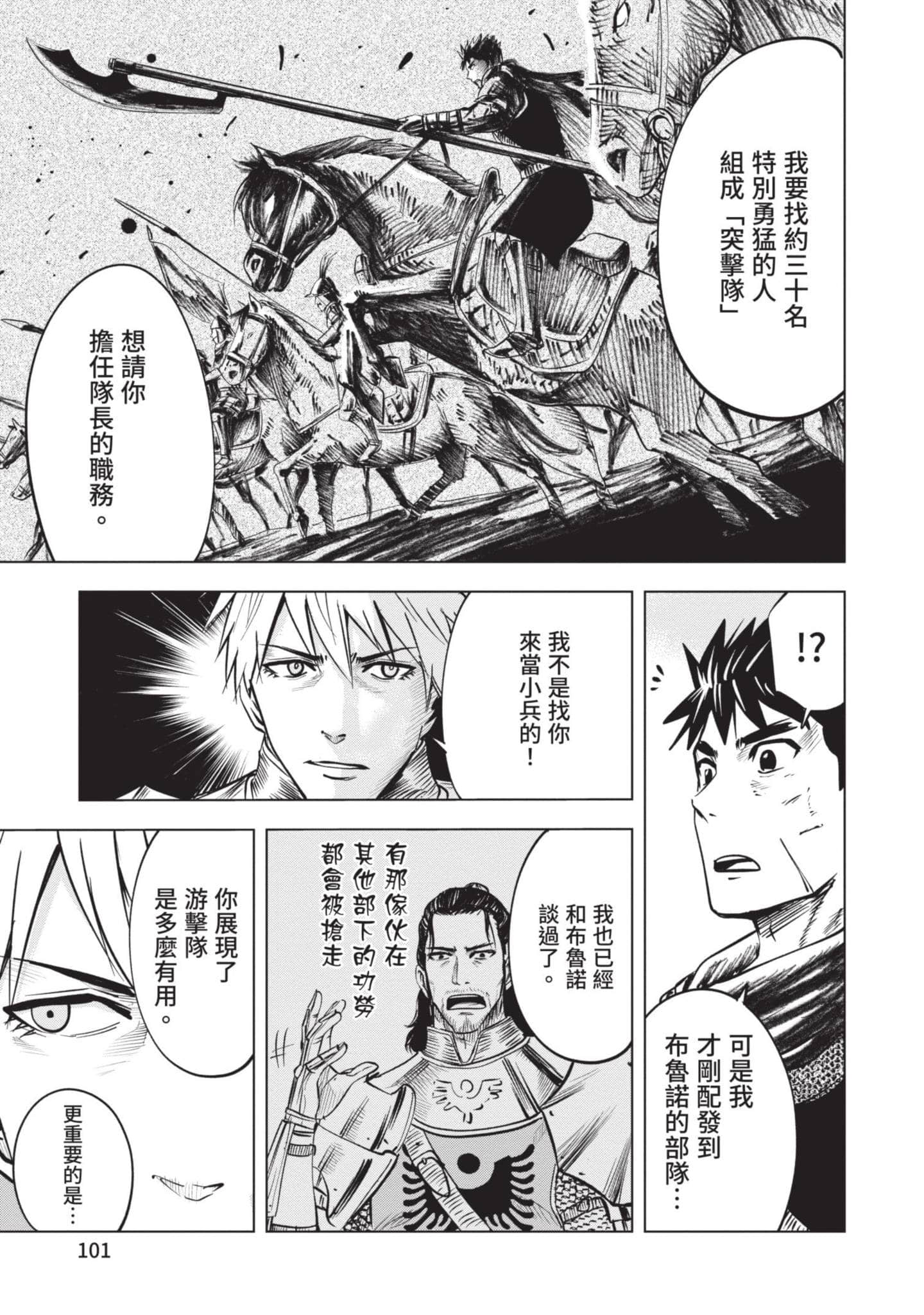 第 5 卷 第 102 页