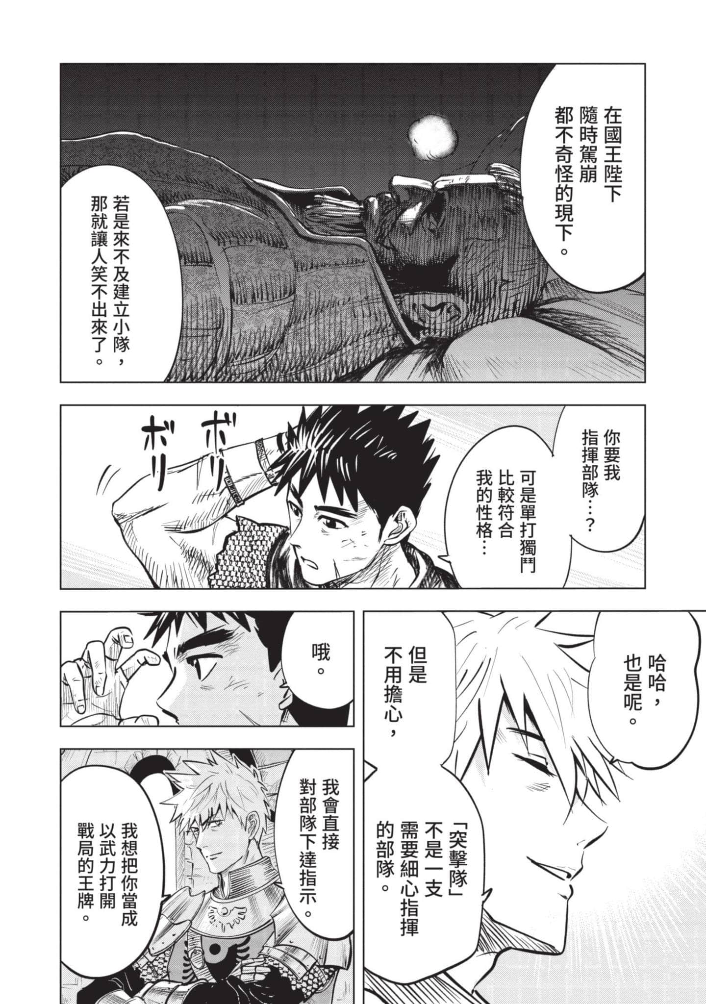 第 5 卷 第 103 页