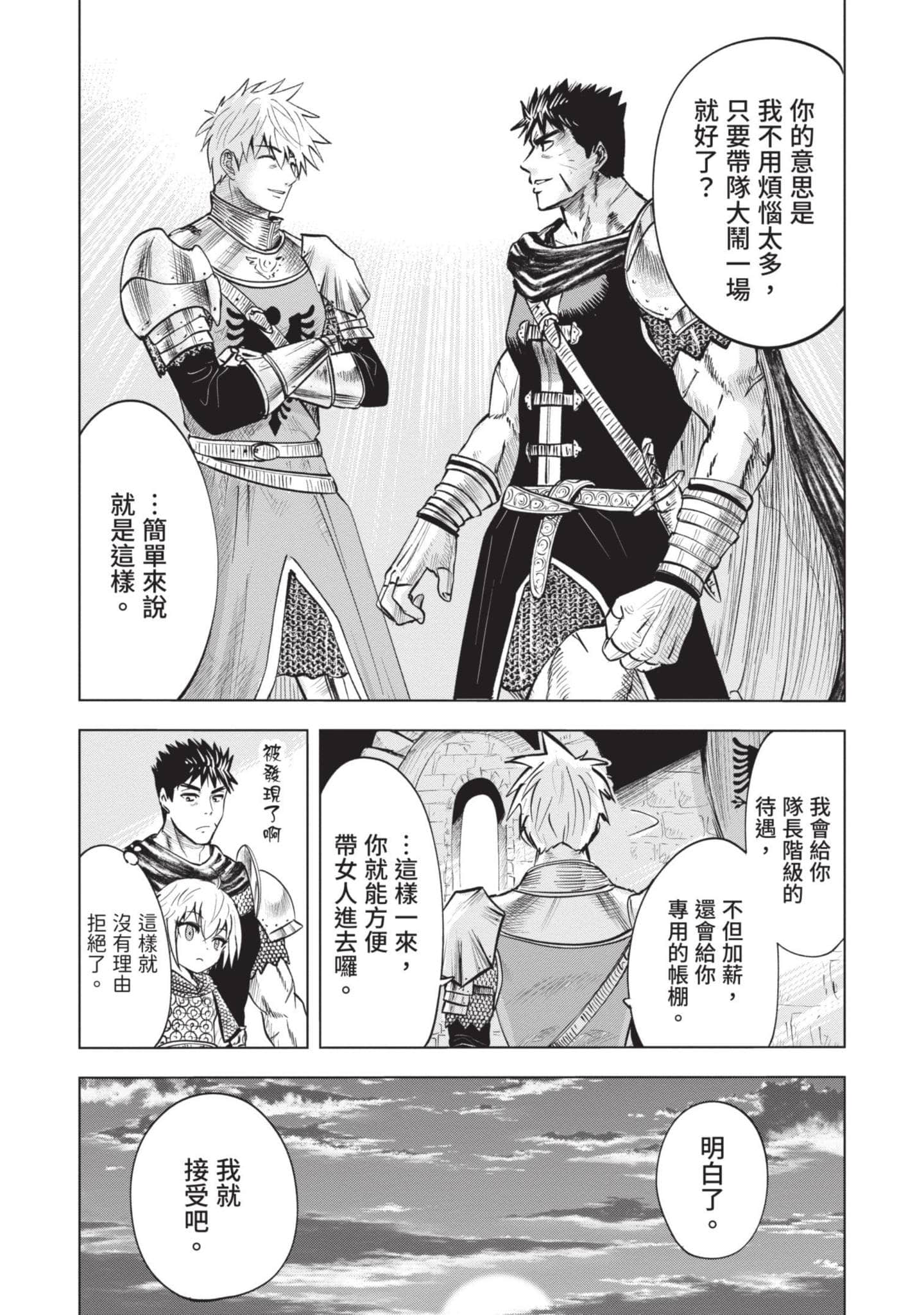 第 5 卷 第 104 页