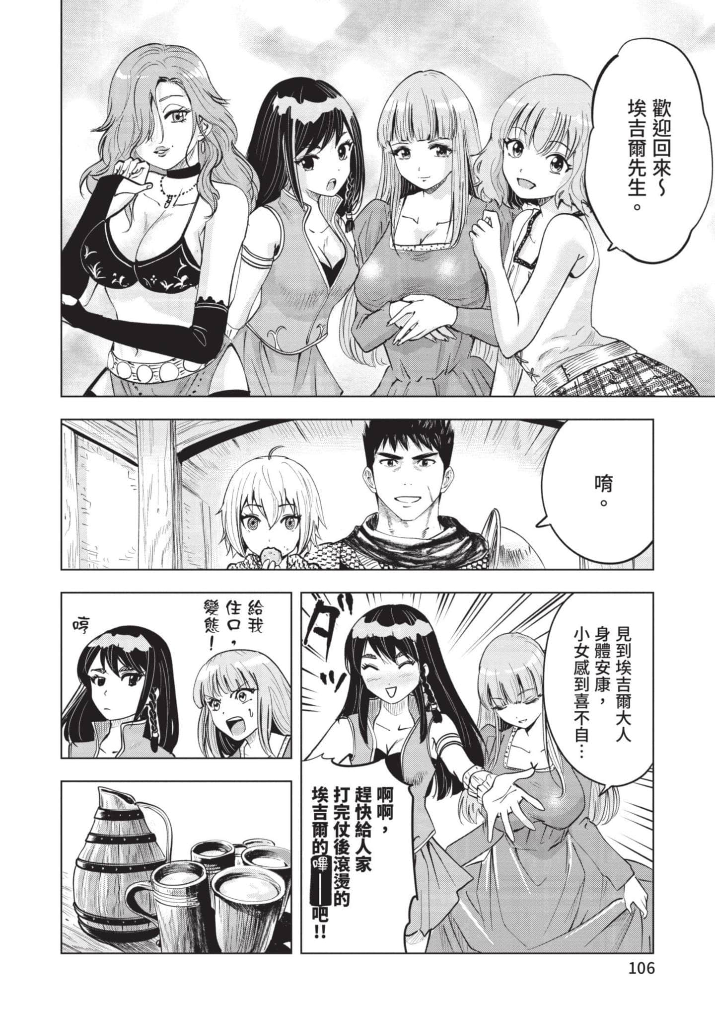 第 5 卷 第 107 页
