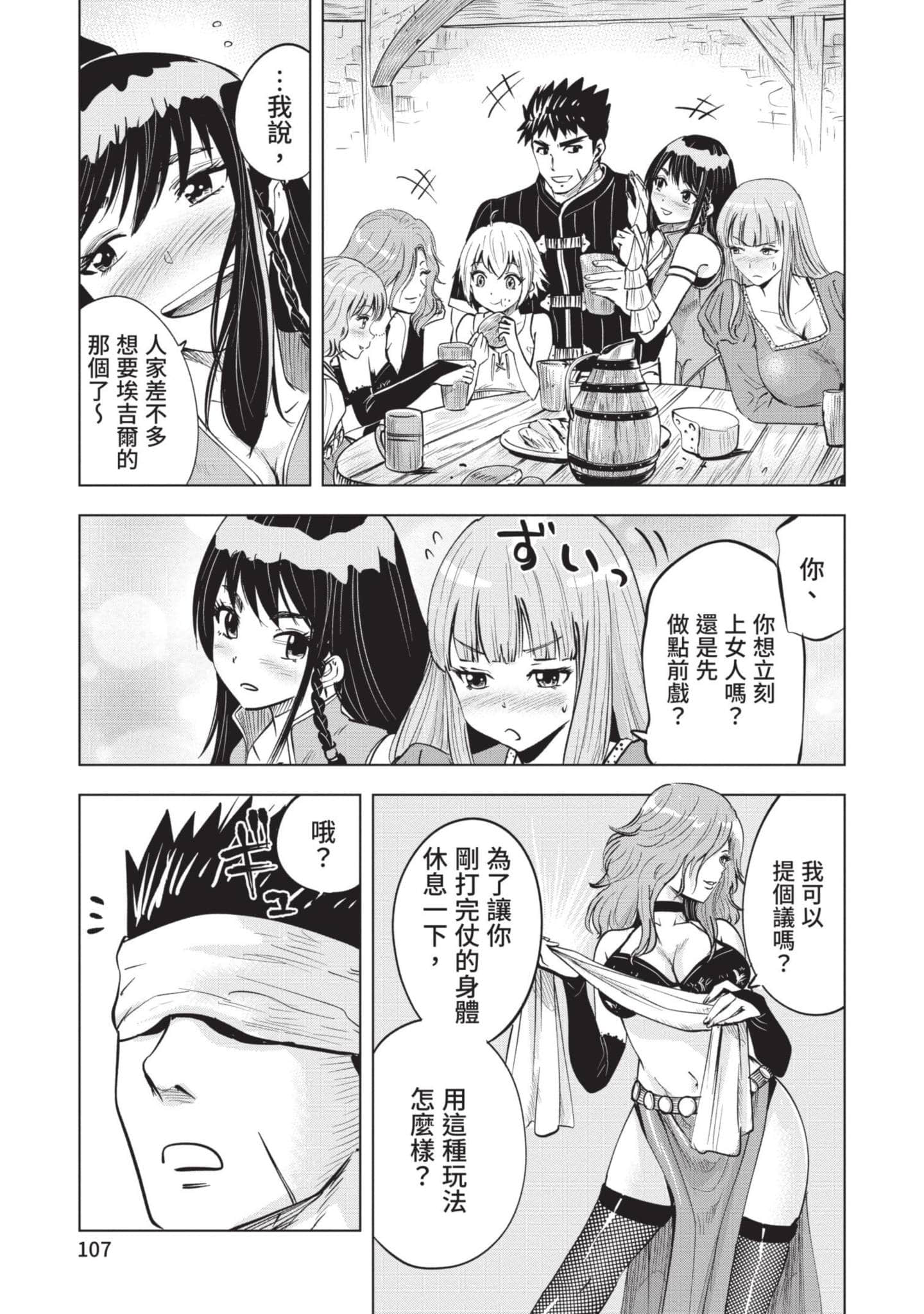 第 5 卷 第 108 页