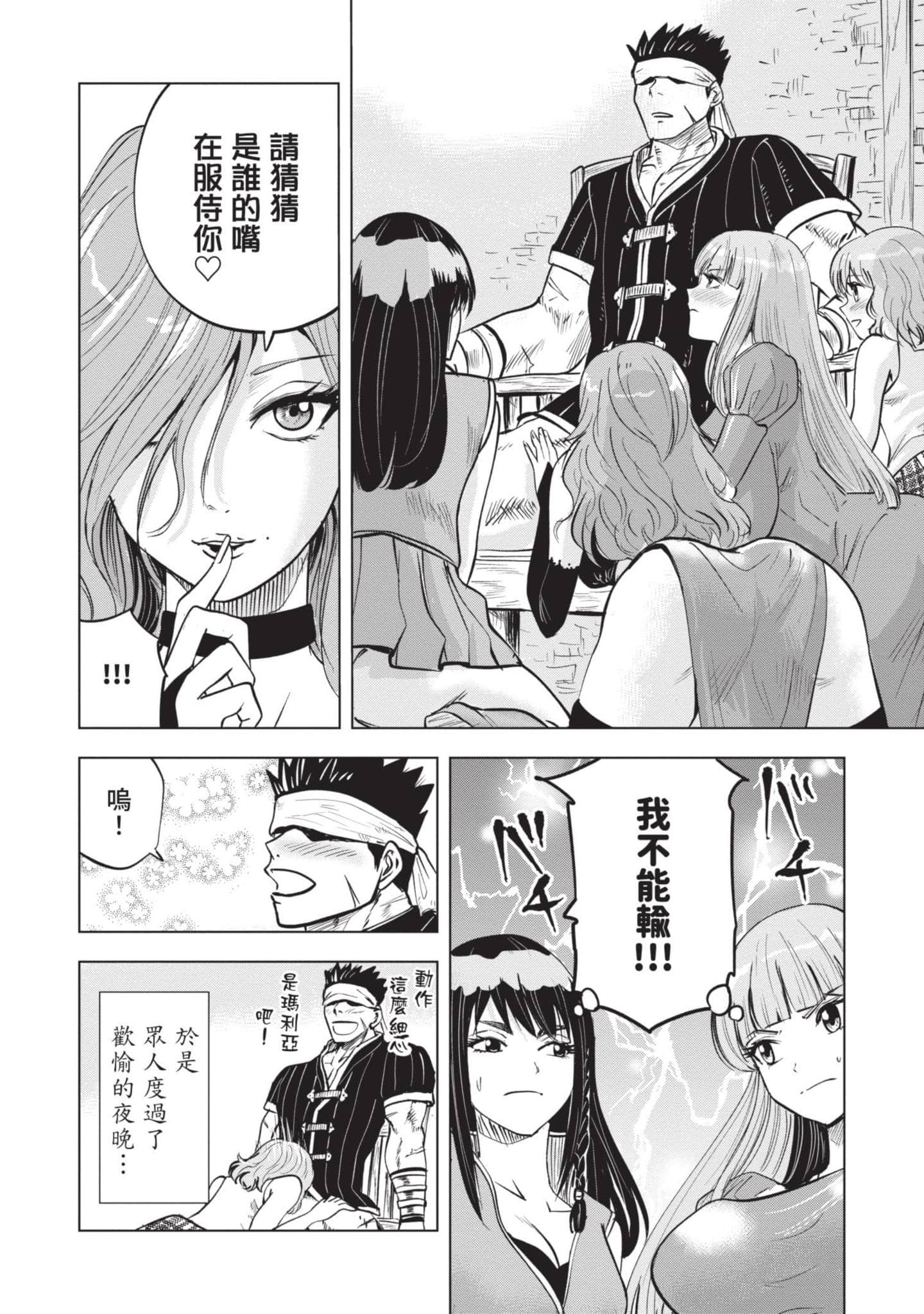 第 5 卷 第 109 页