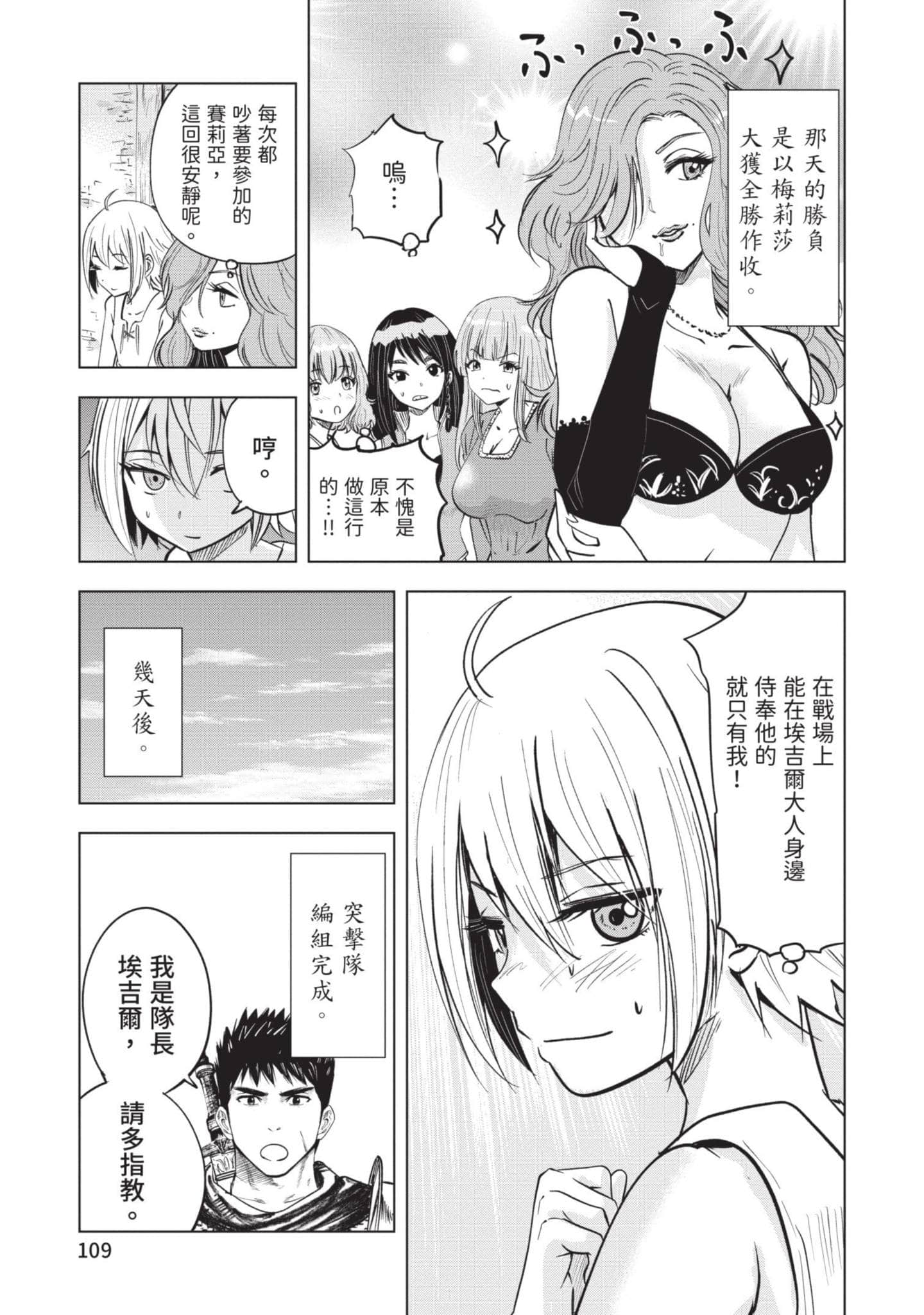 第 5 卷 第 110 页
