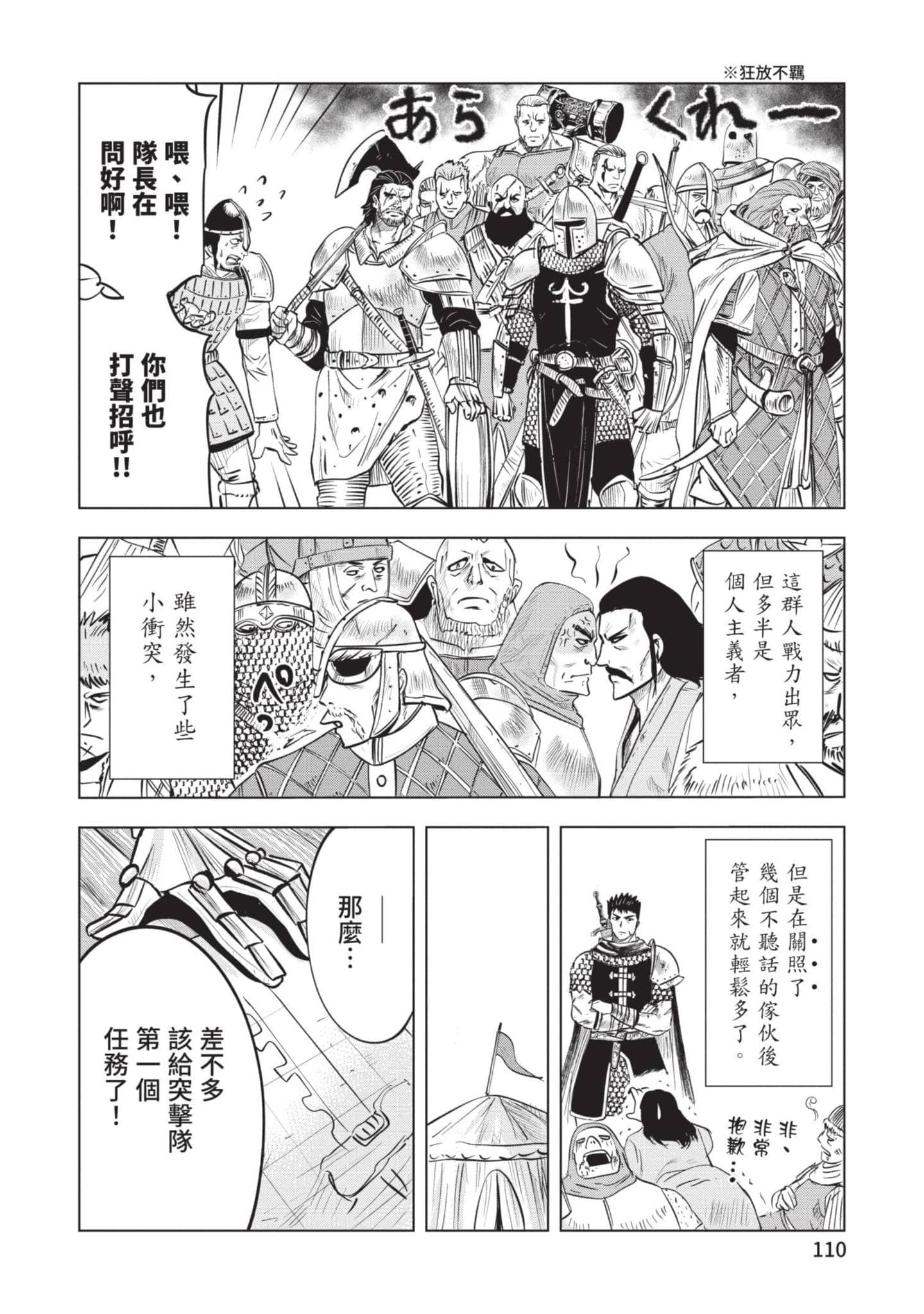 第 5 卷 第 111 页