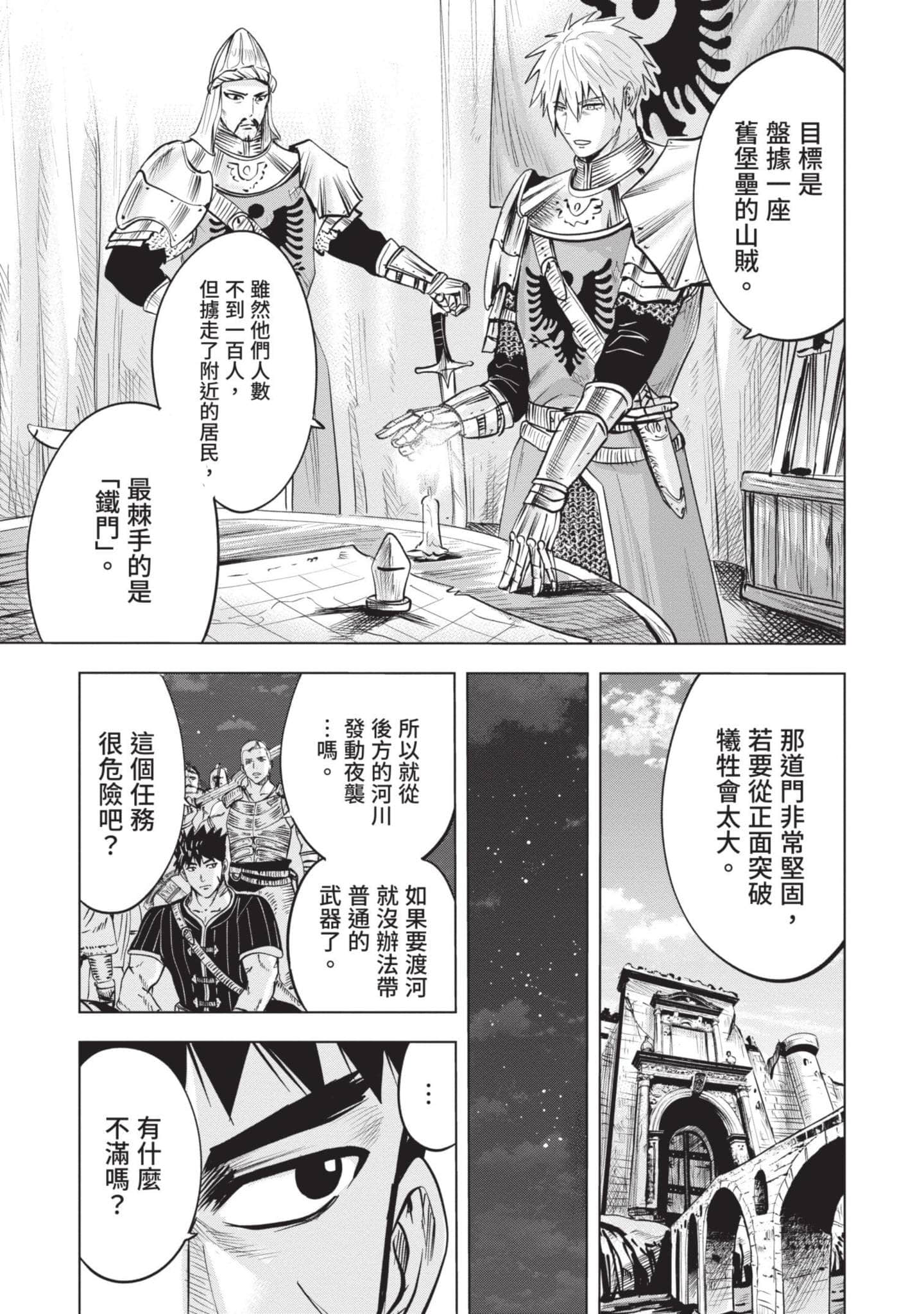 第 5 卷 第 112 页