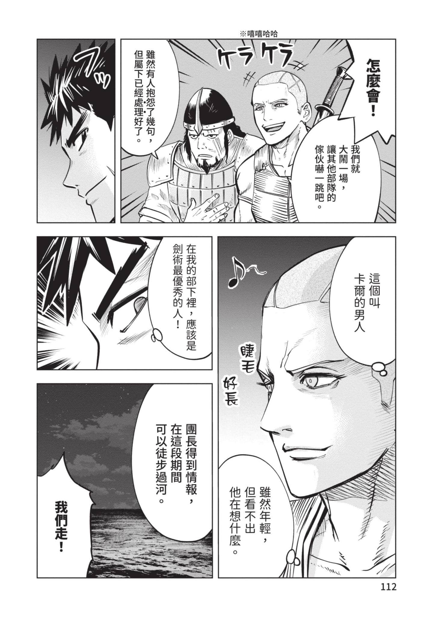 第 5 卷 第 113 页