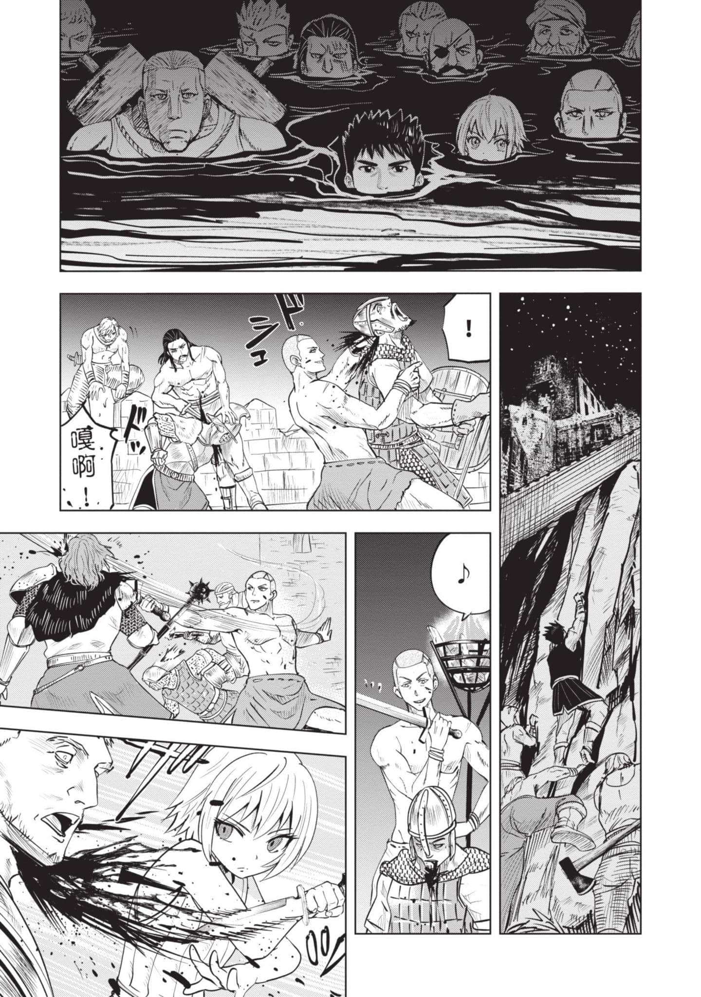 第 5 卷 第 114 页